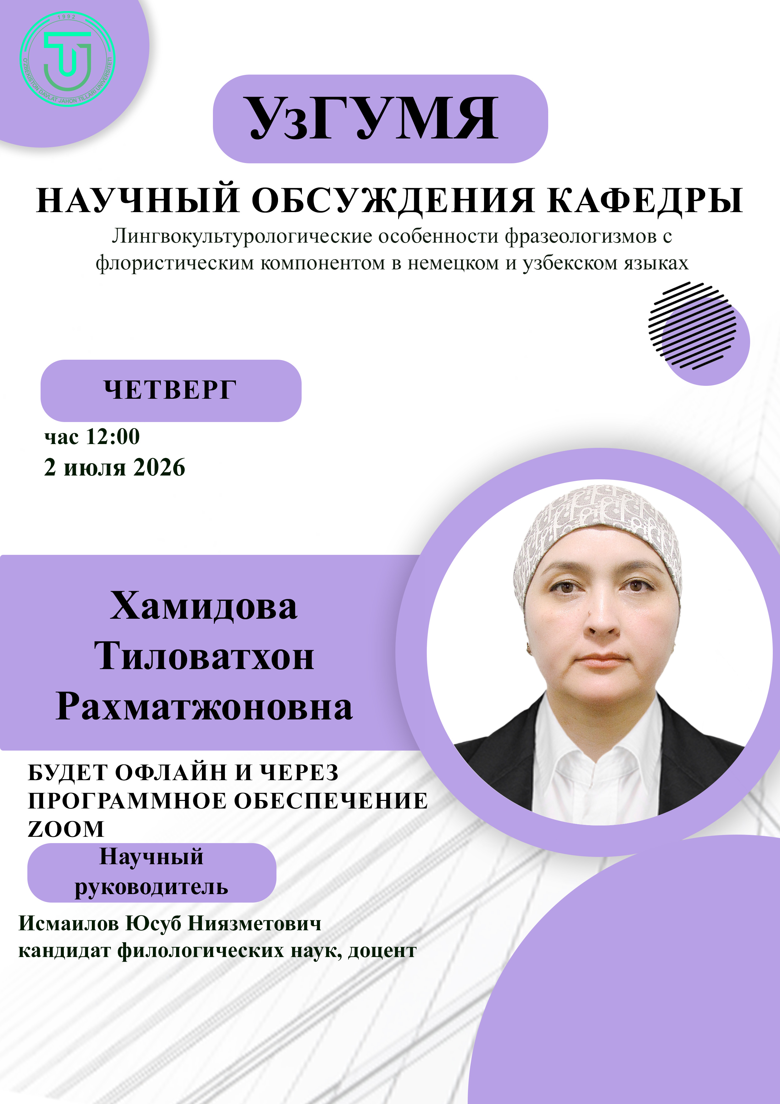 Post Image