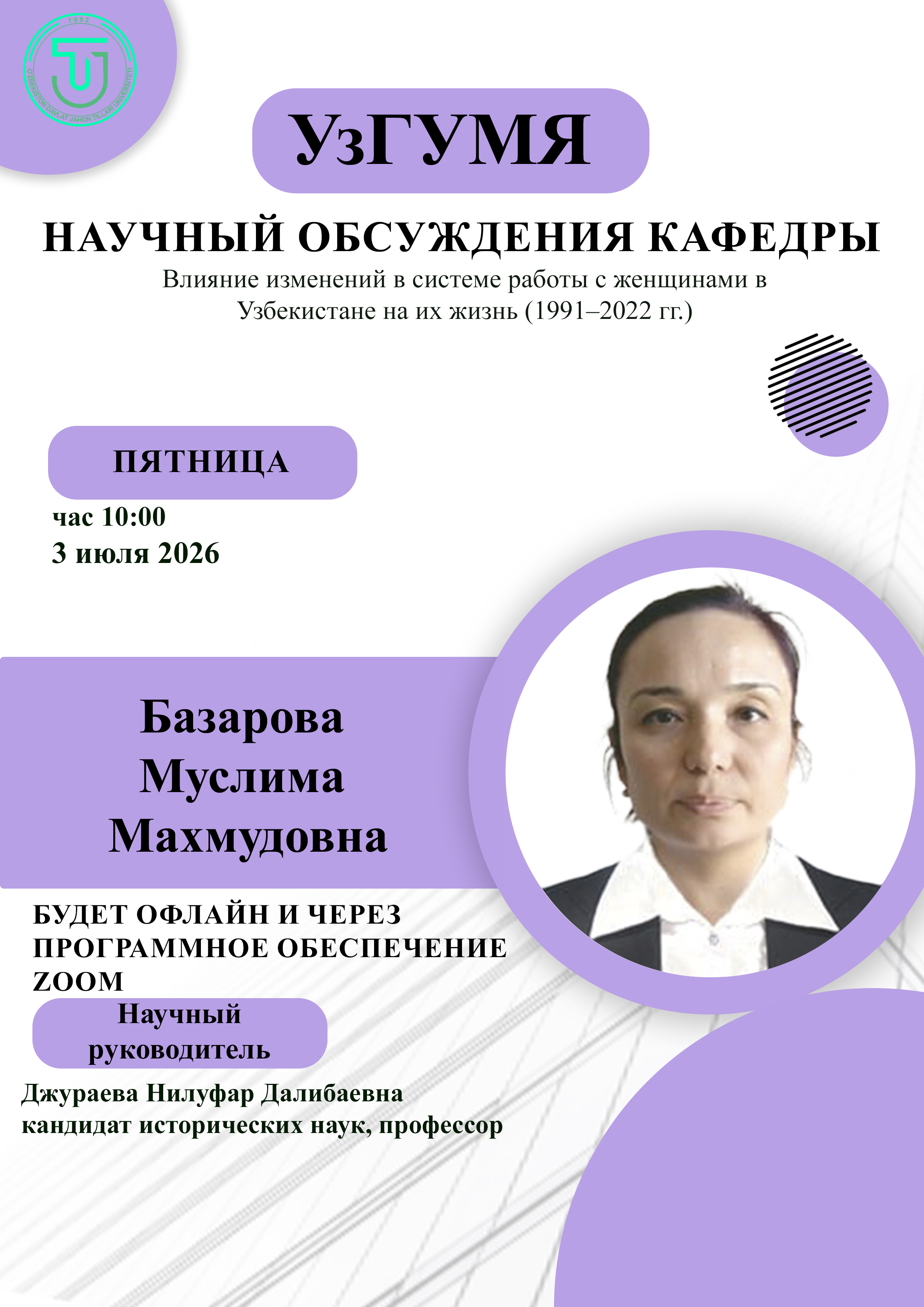 Post Image