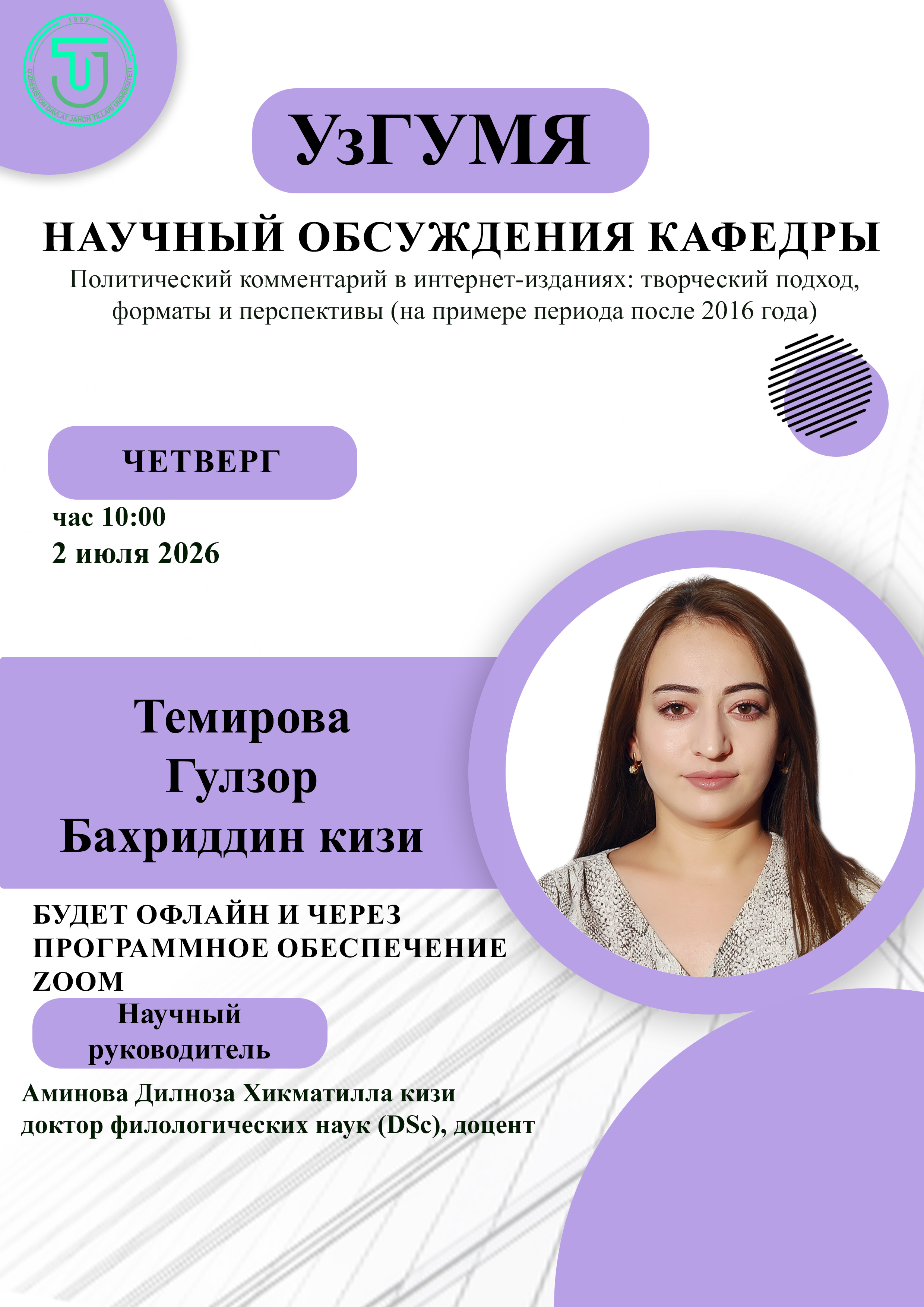 Post Image