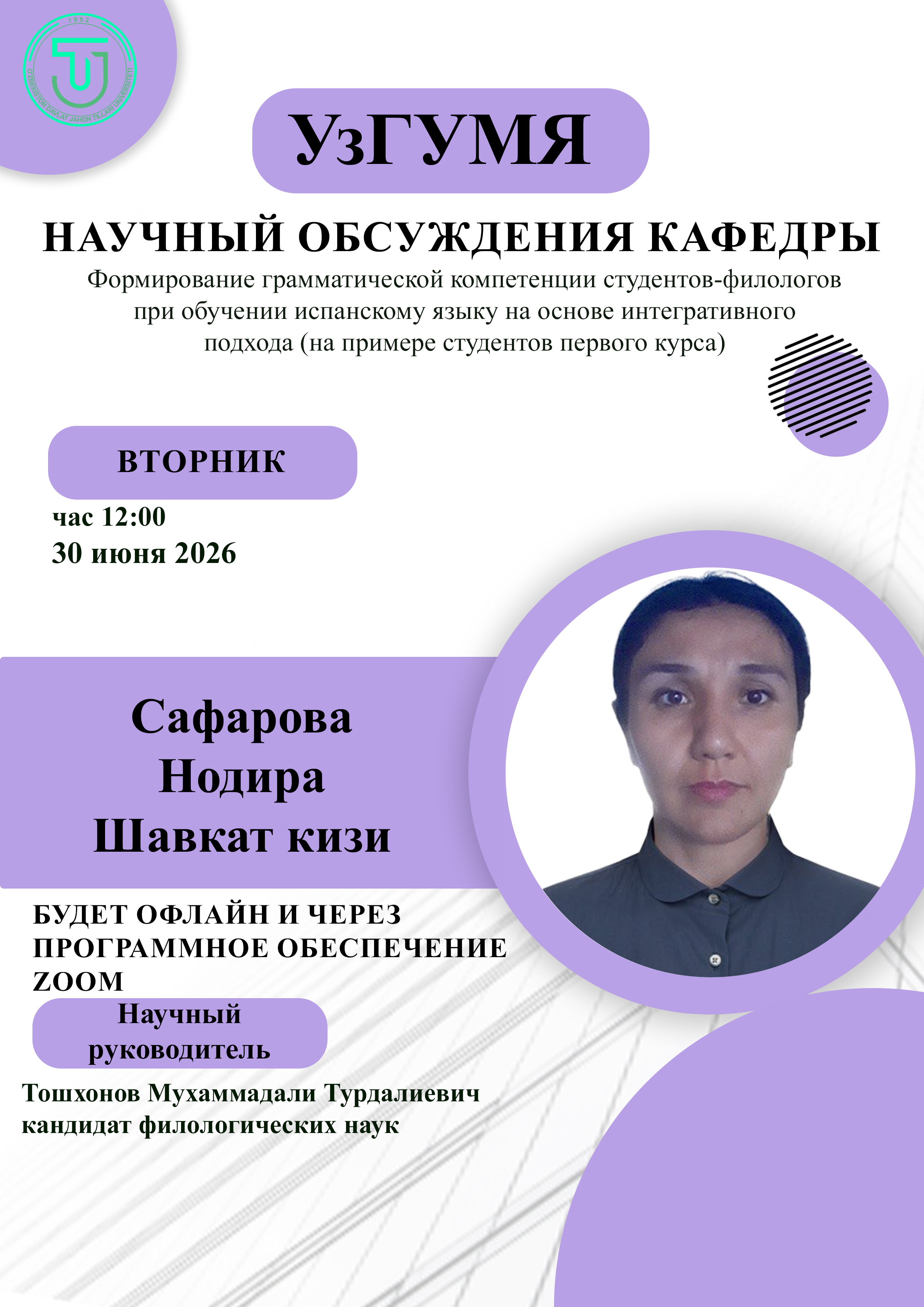 Post Image