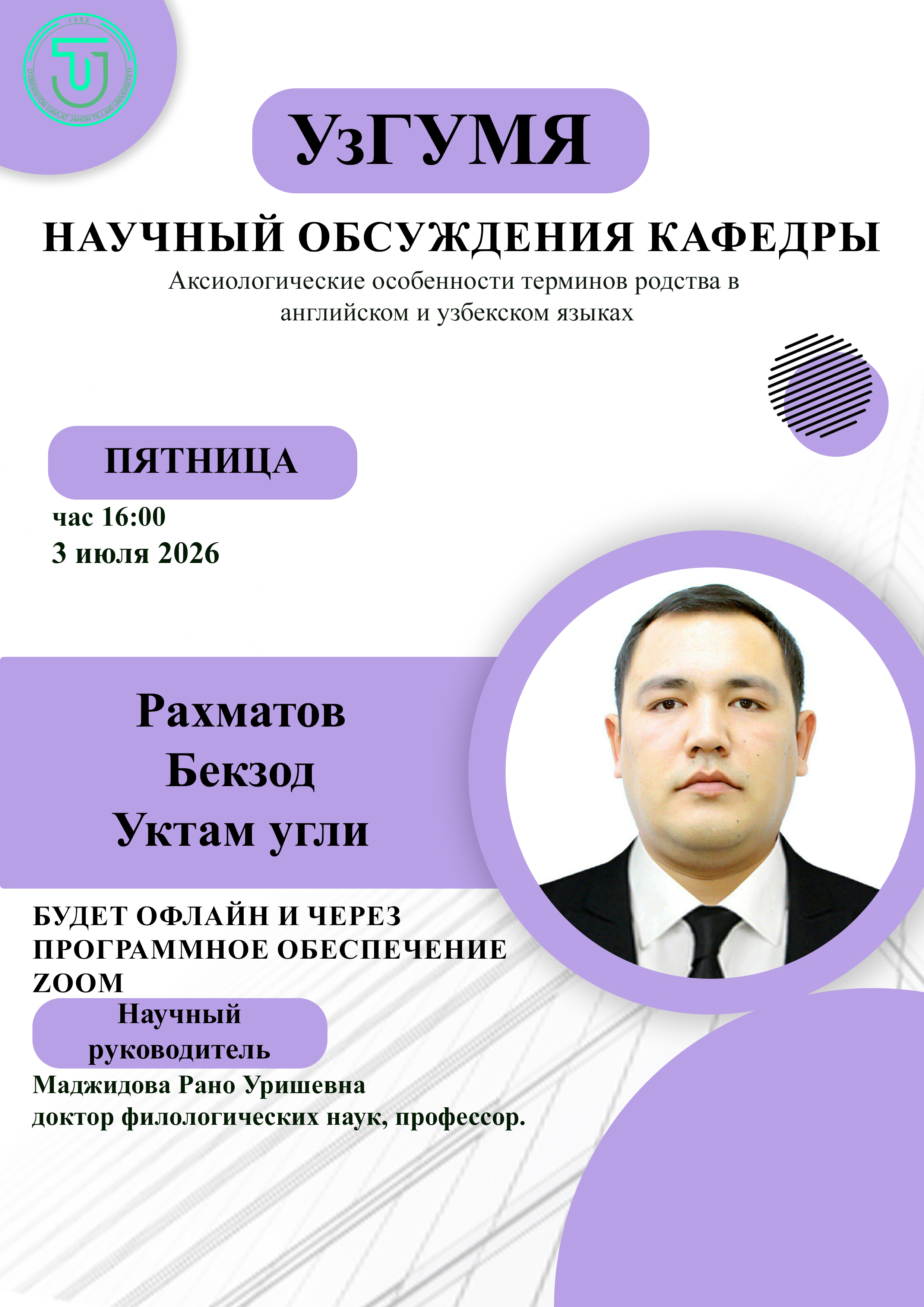 Post Image
