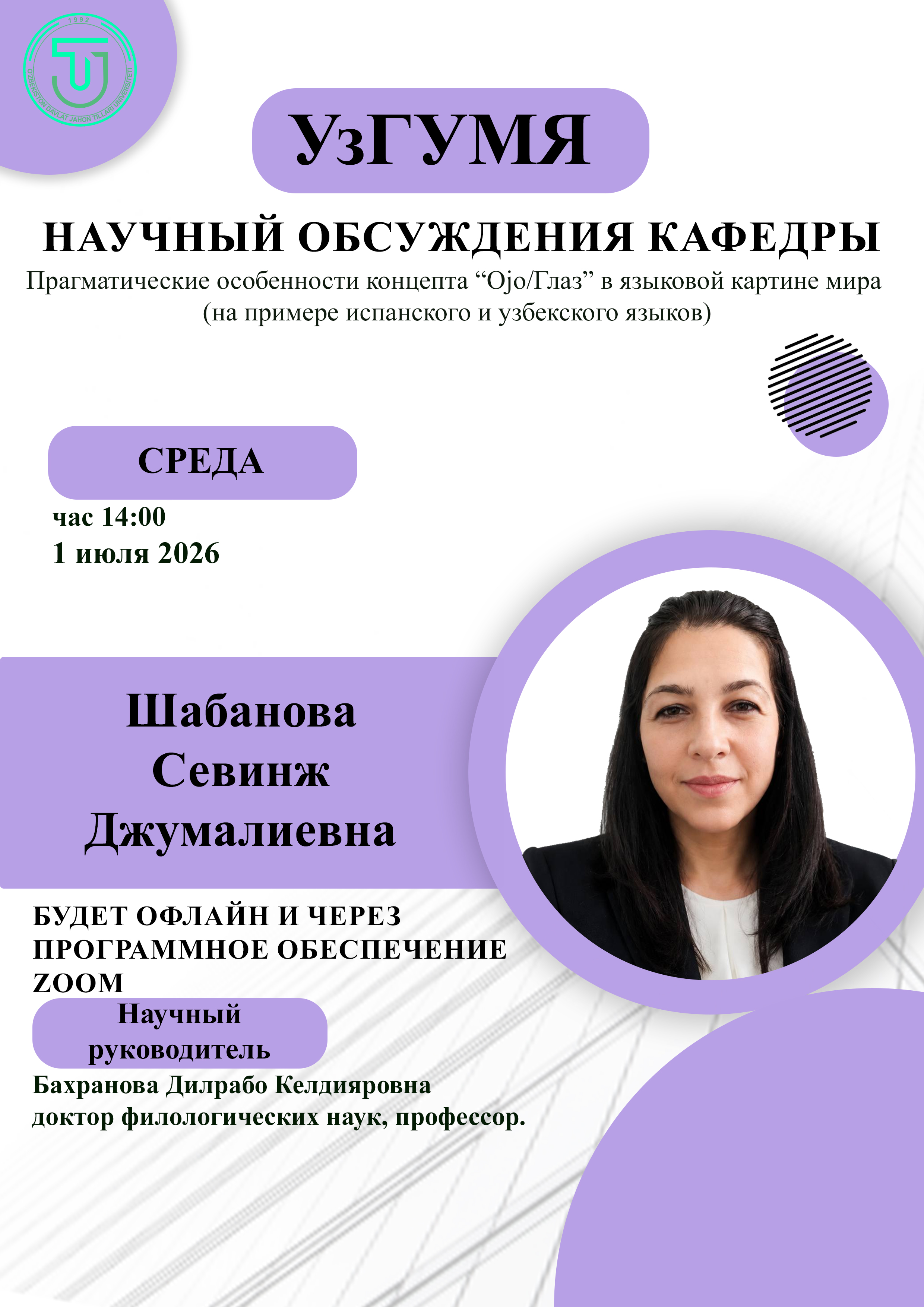 Post Image