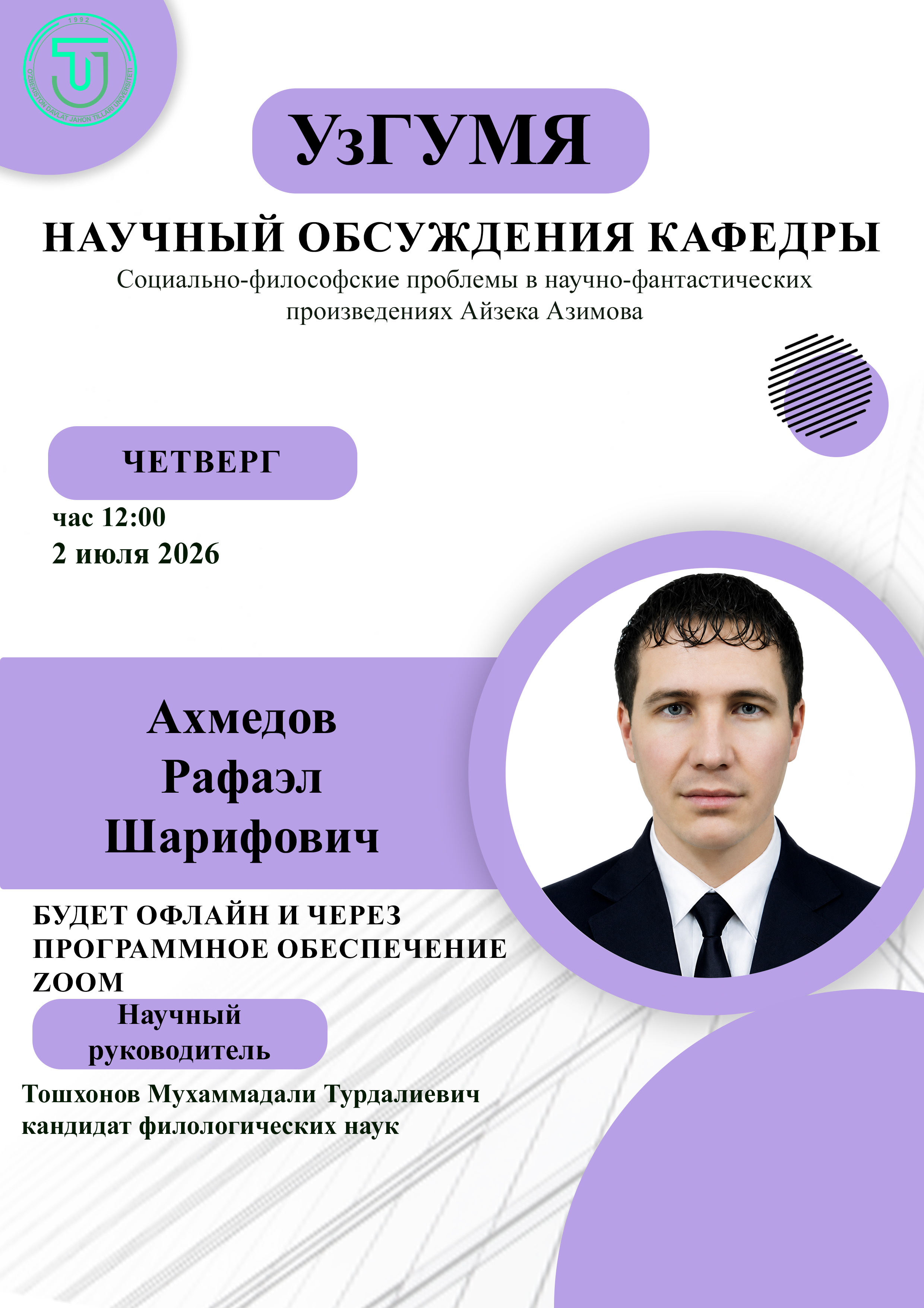 Post Image