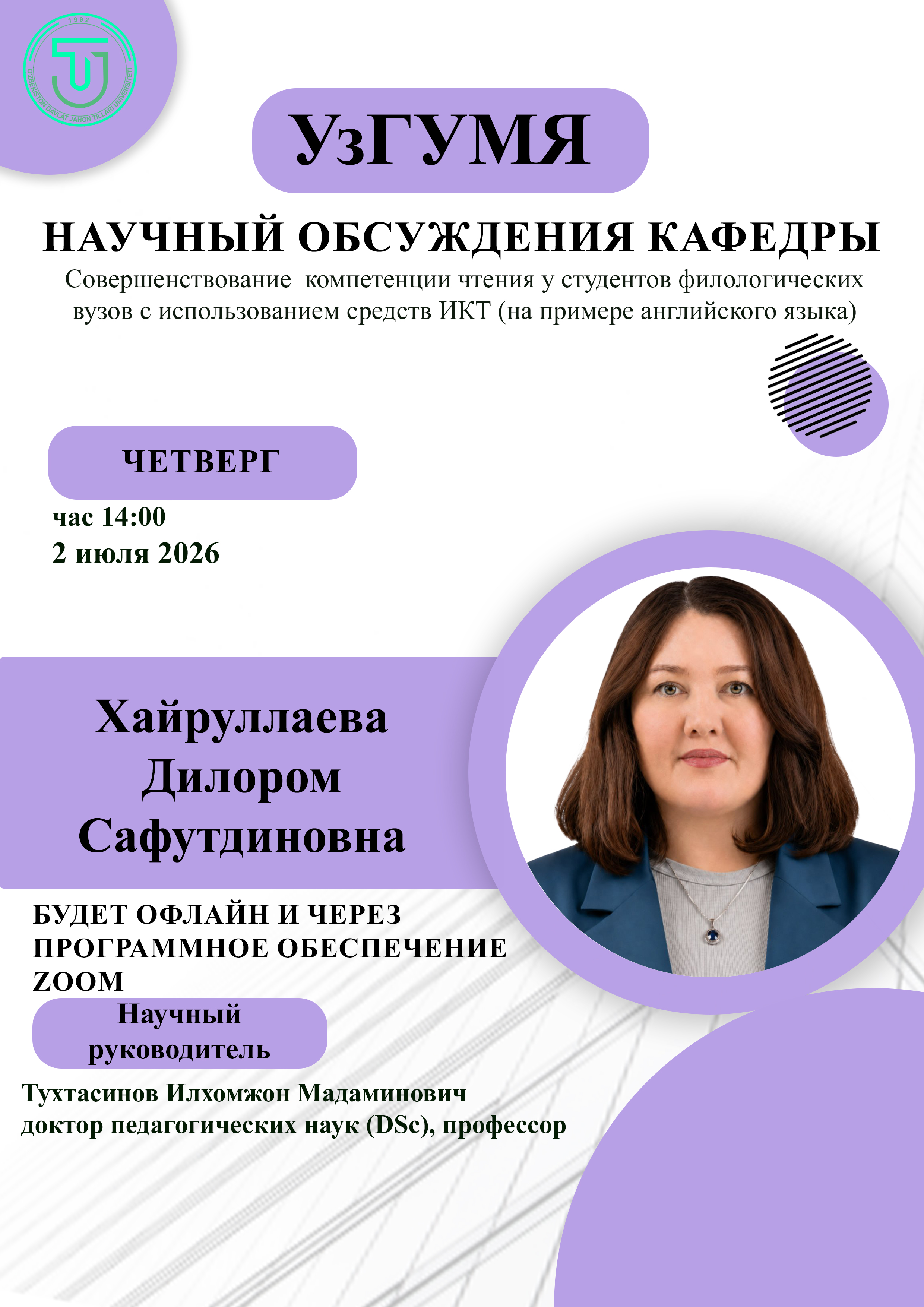 Post Image