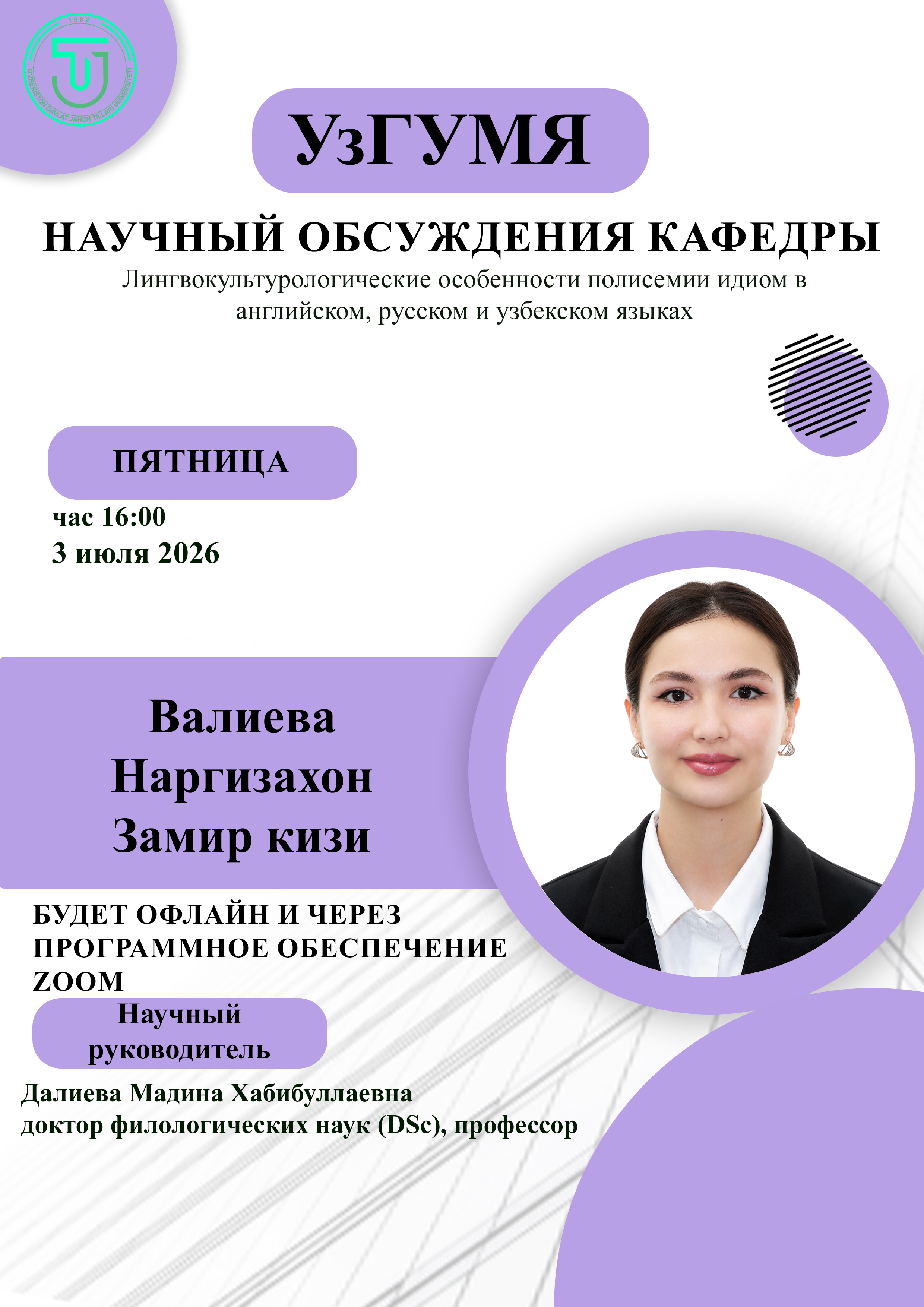 Post Image