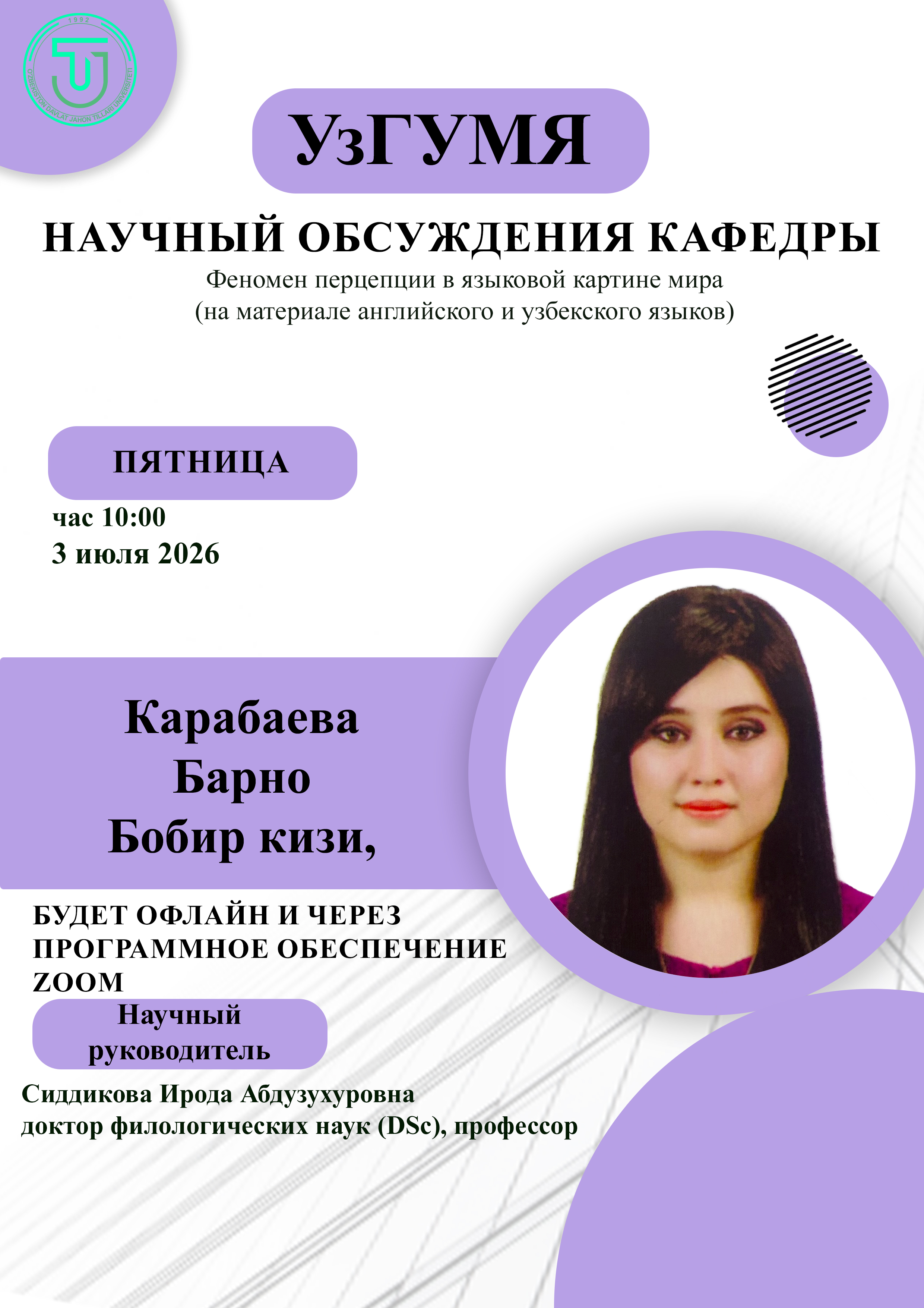 Post Image