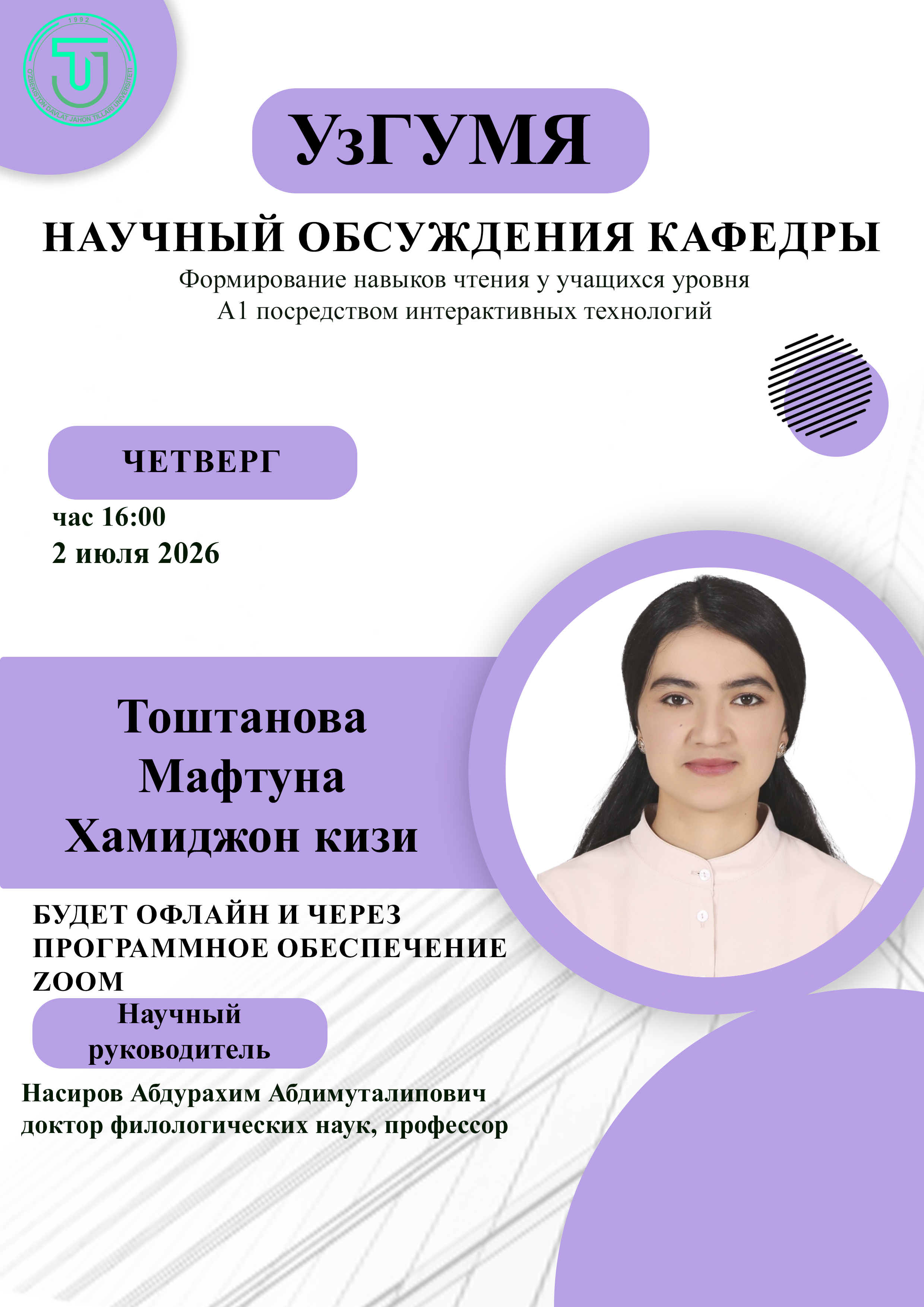 Post Image