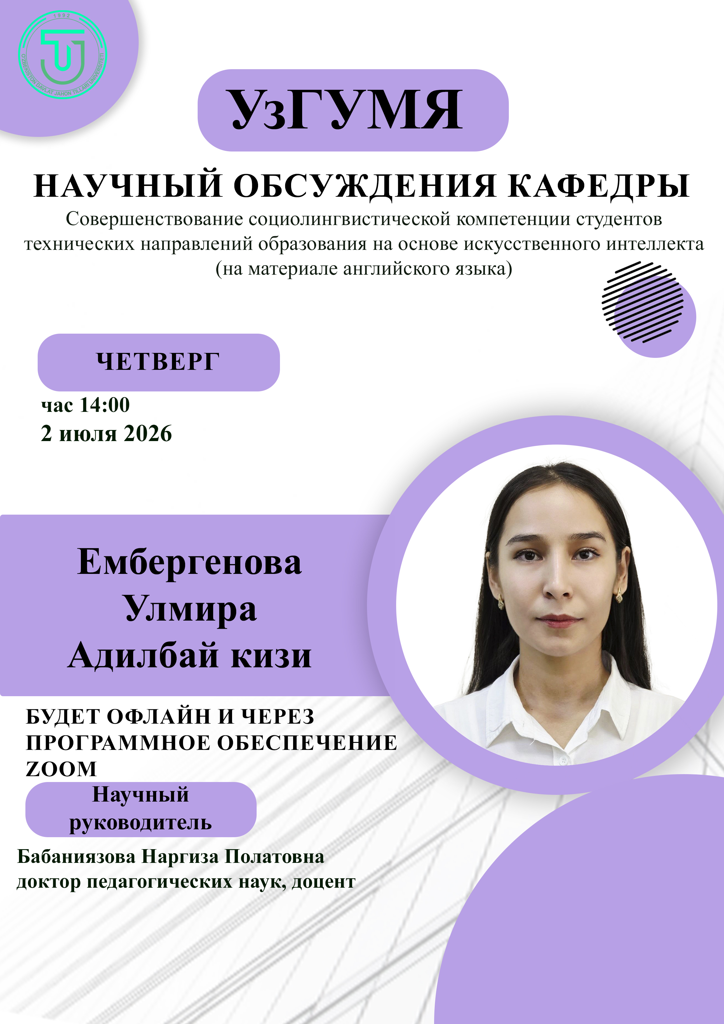 Post Image