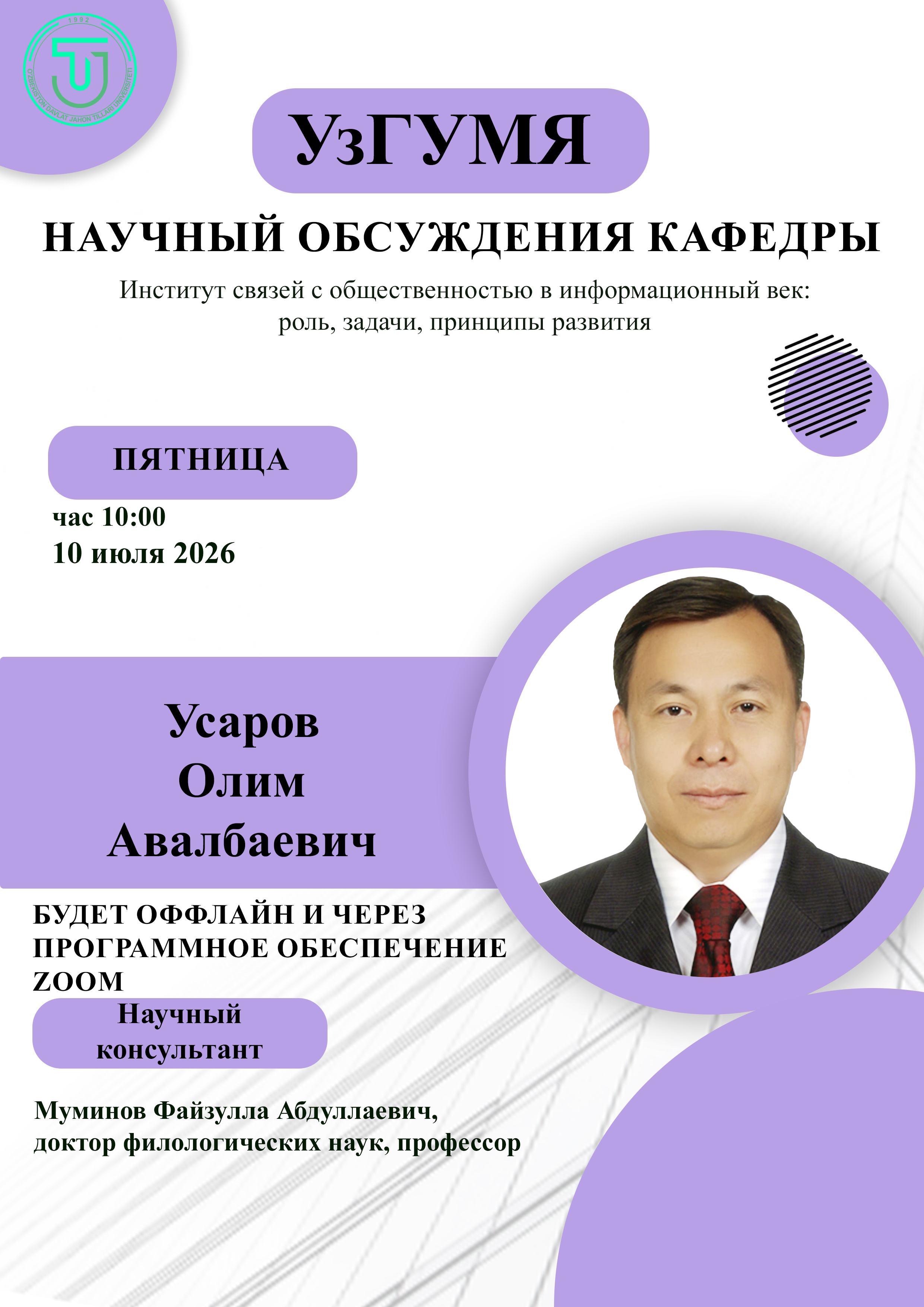 Post Image