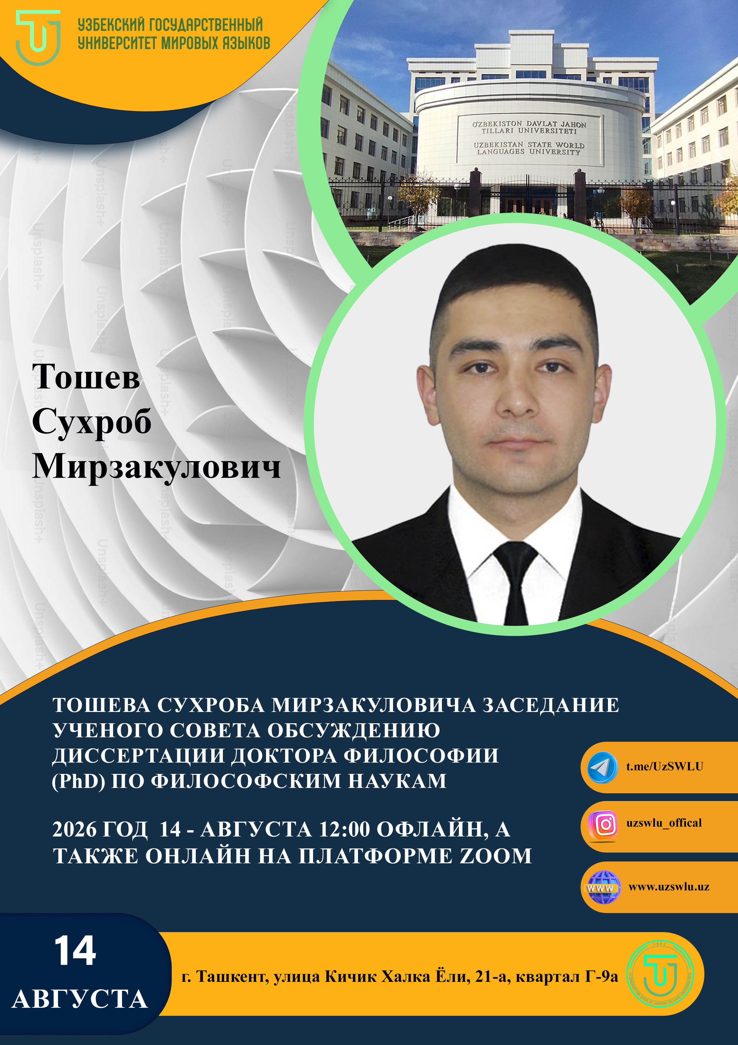 Post Image