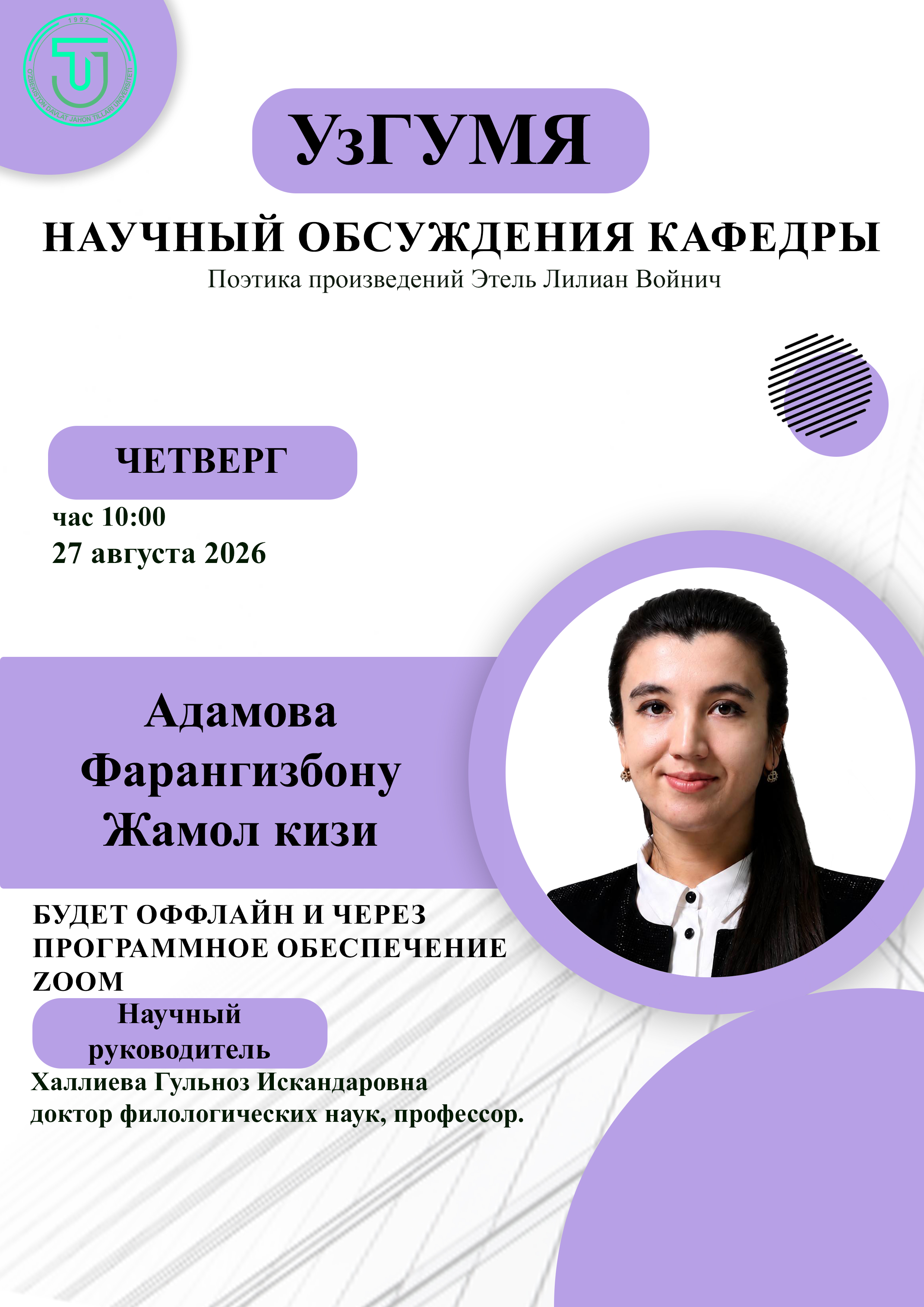 Post Image