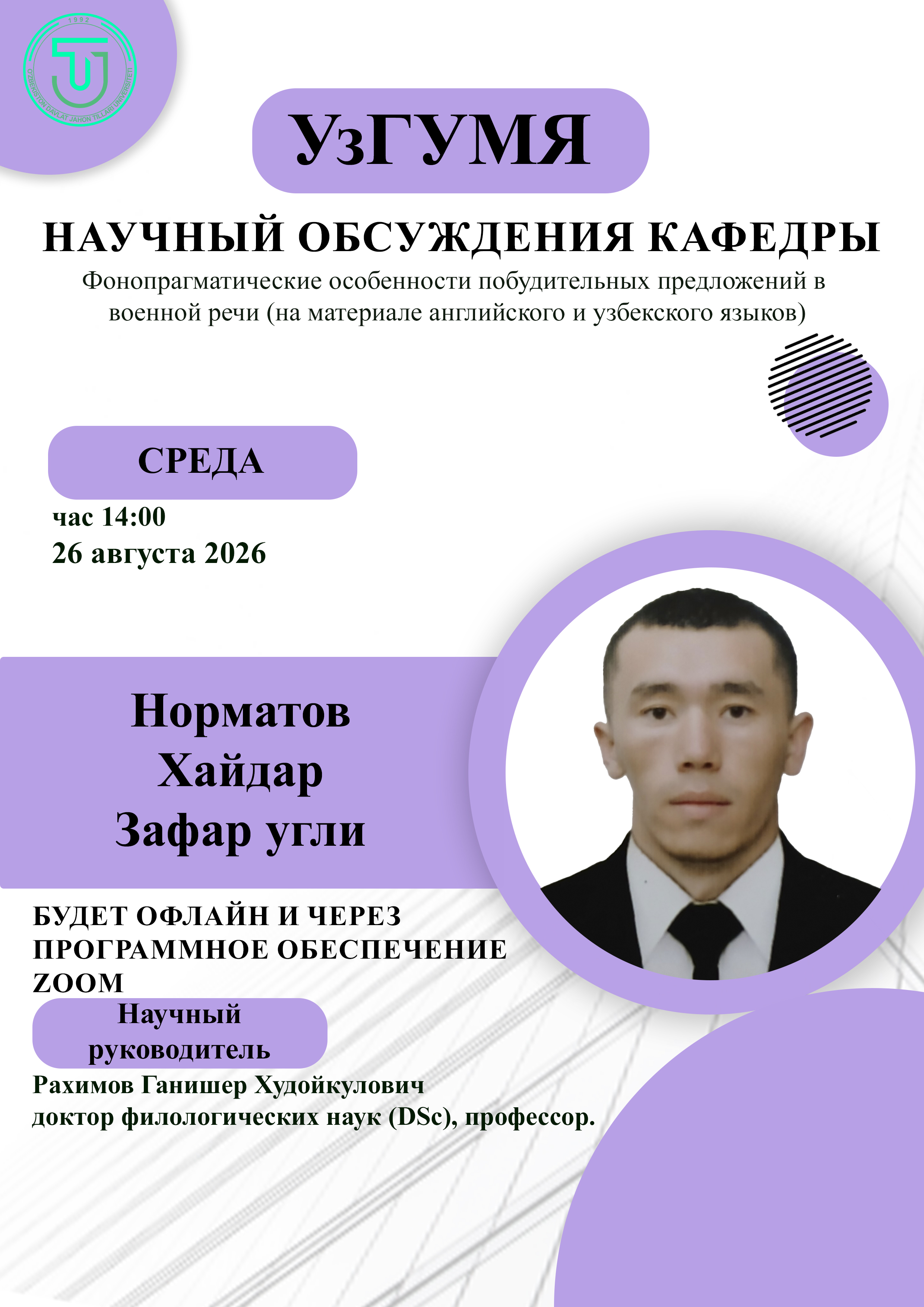 Post Image