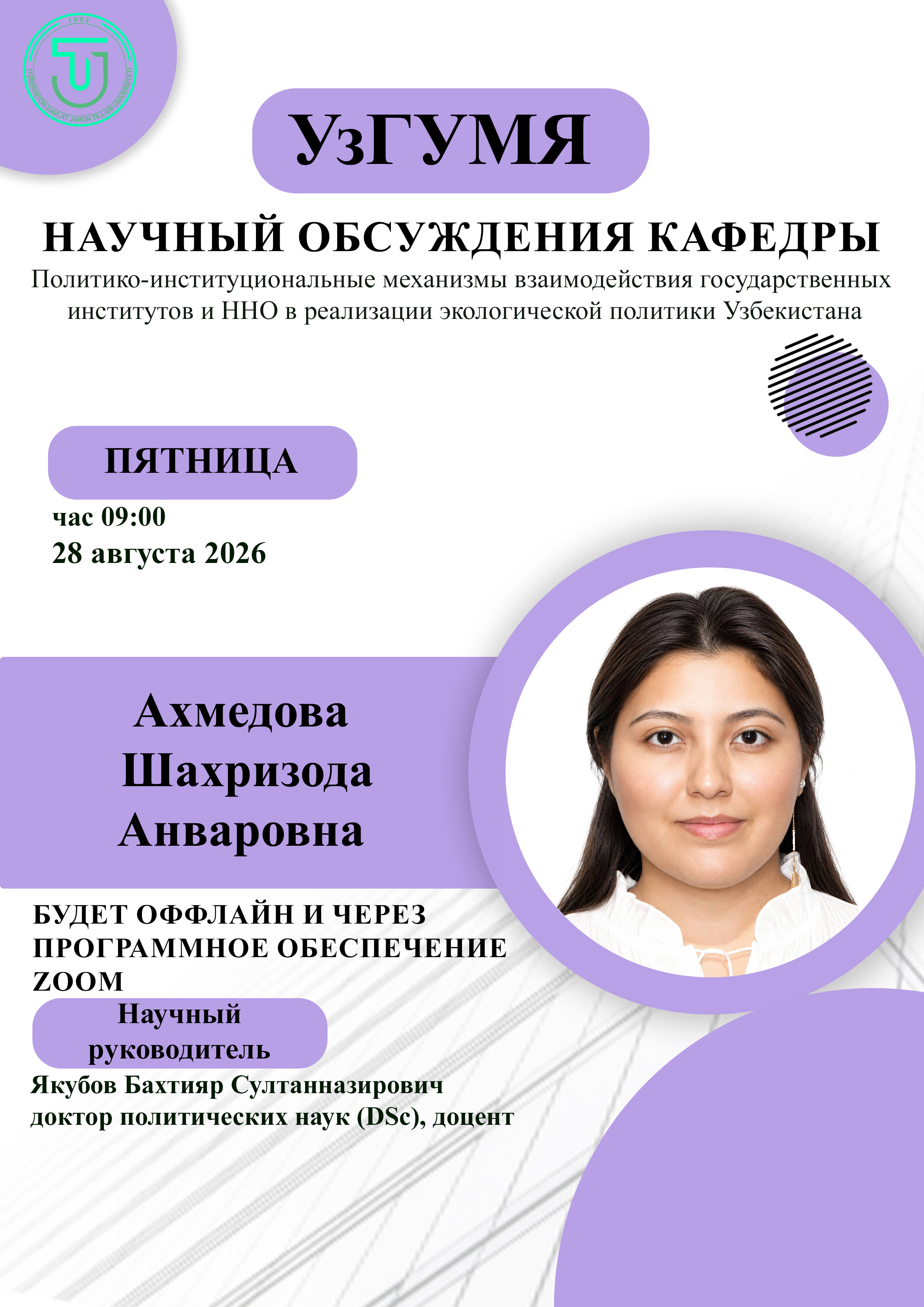 Post Image