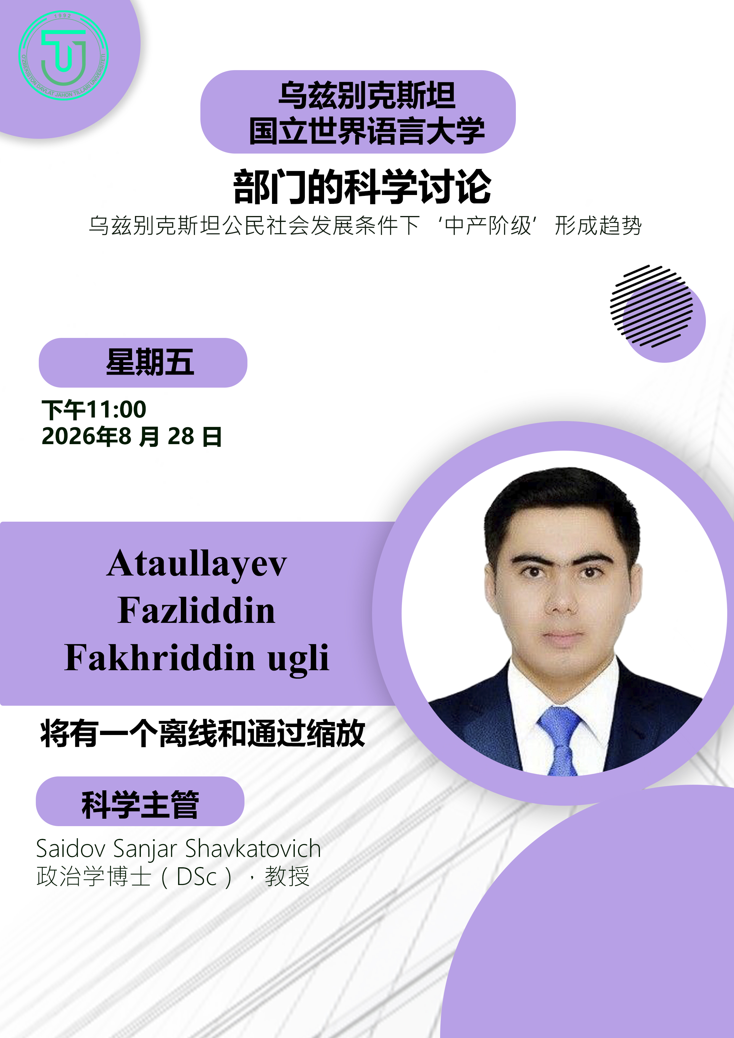 Post Image