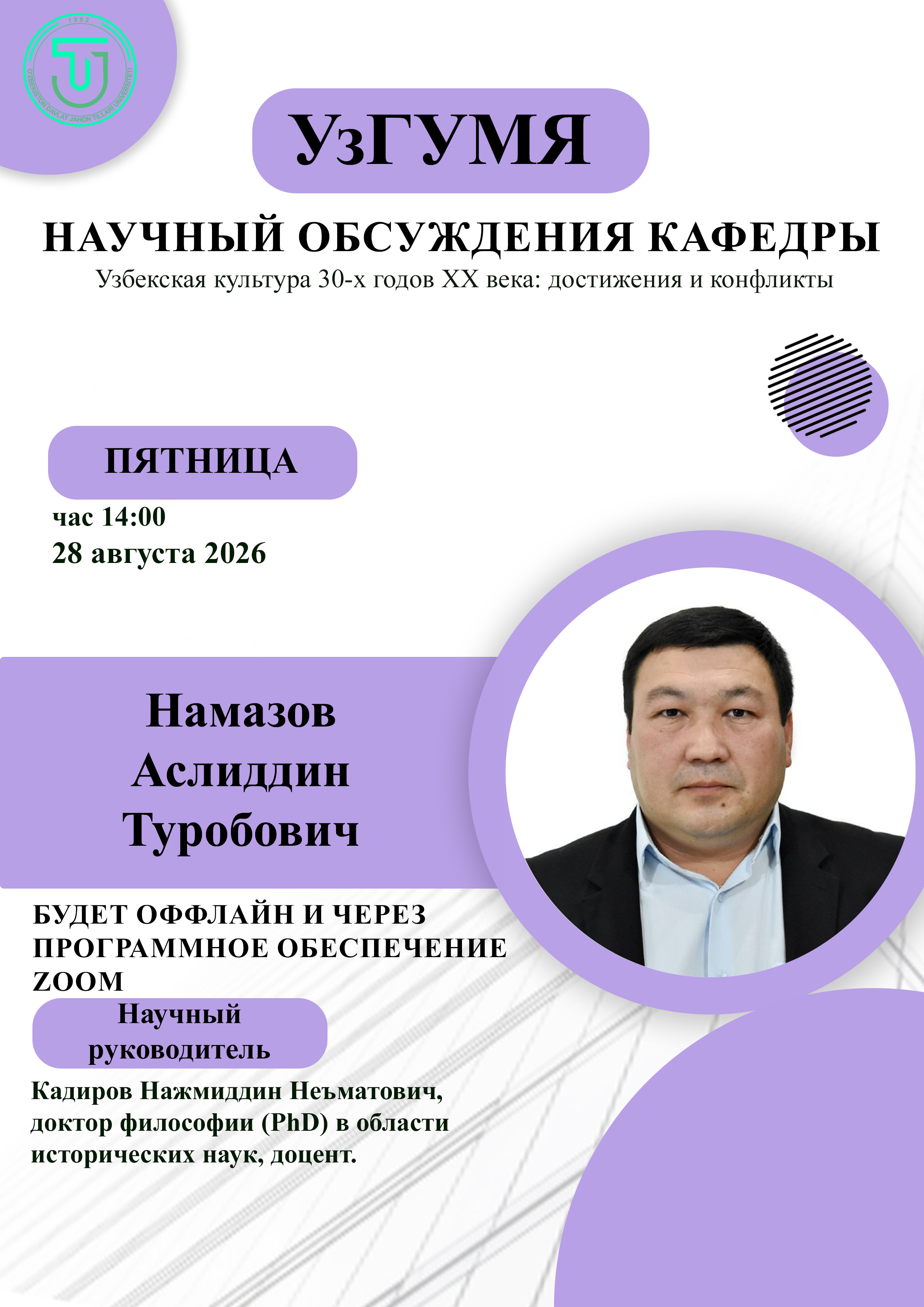 Post Image