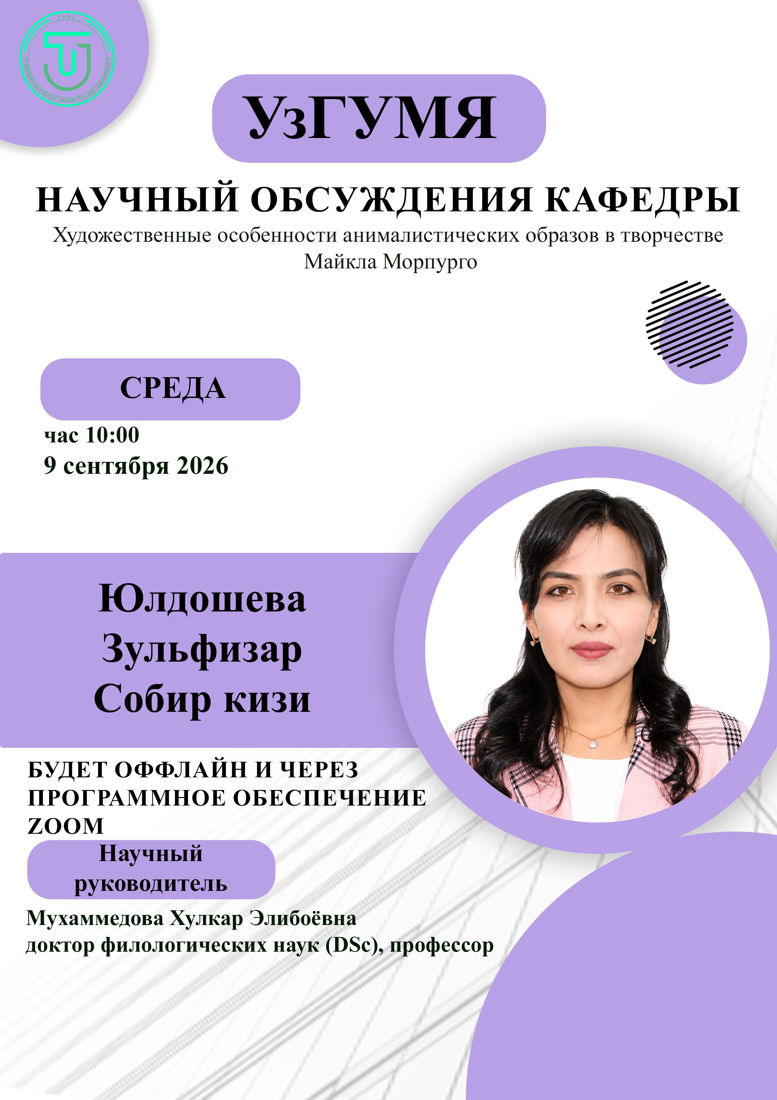 Post Image