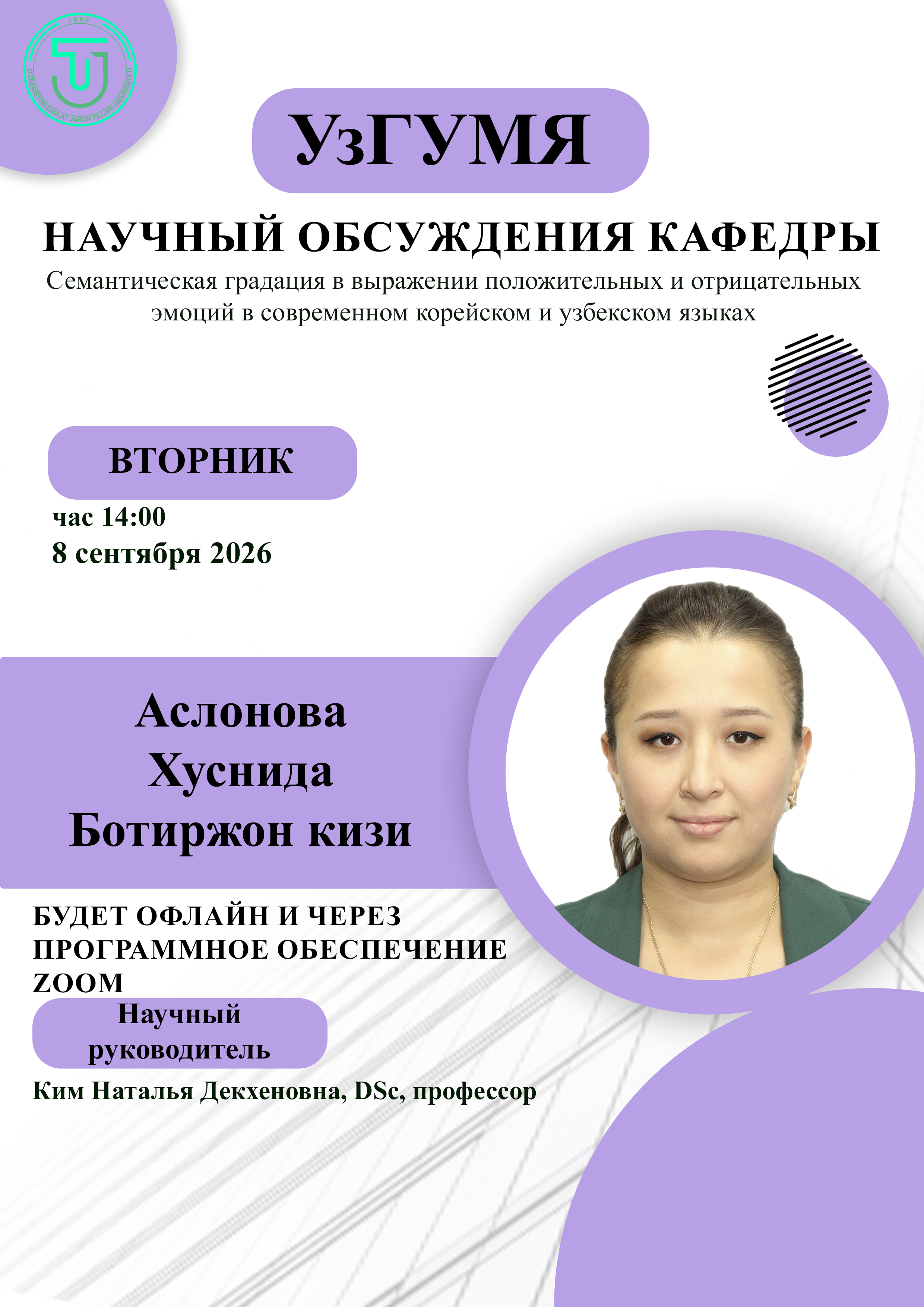 Post Image