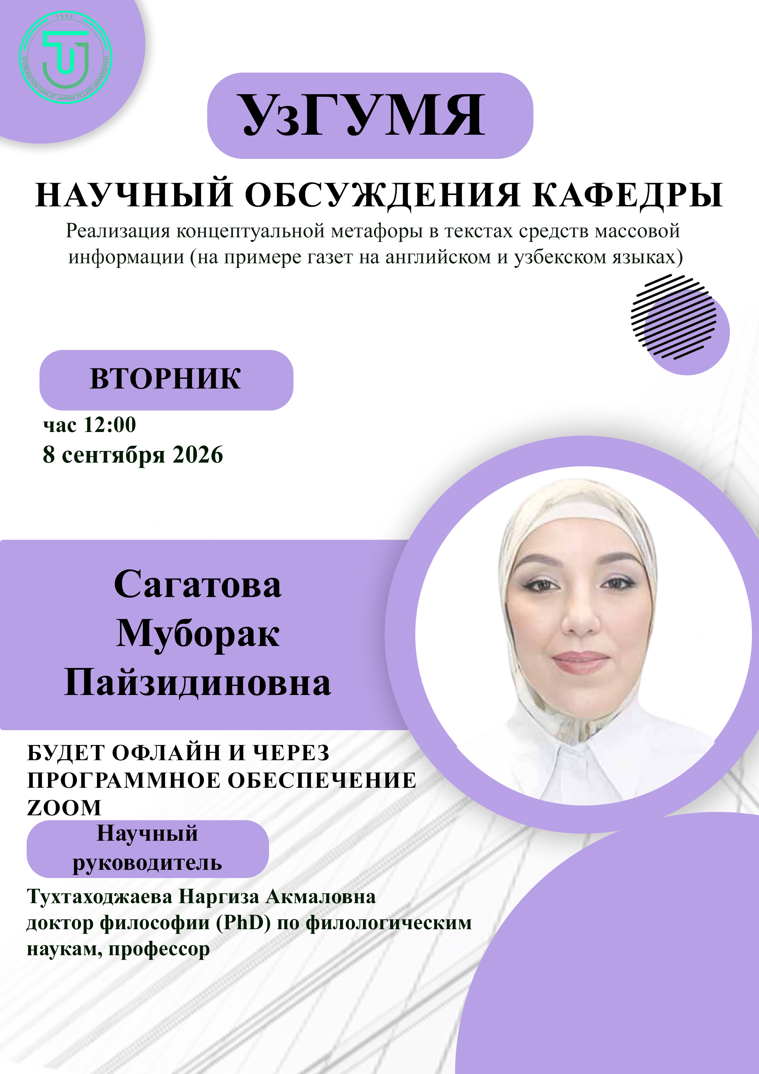 Post Image