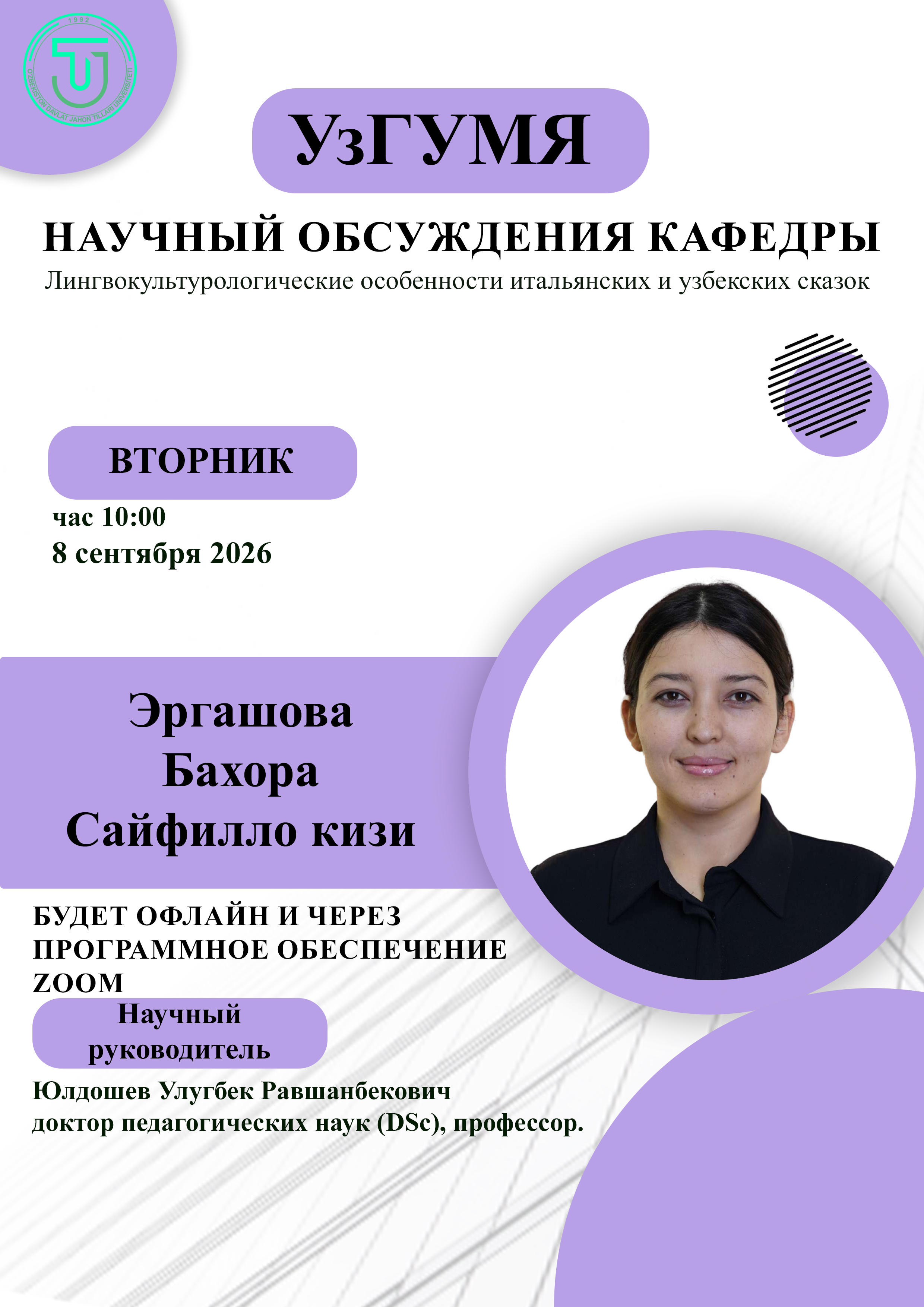 Post Image