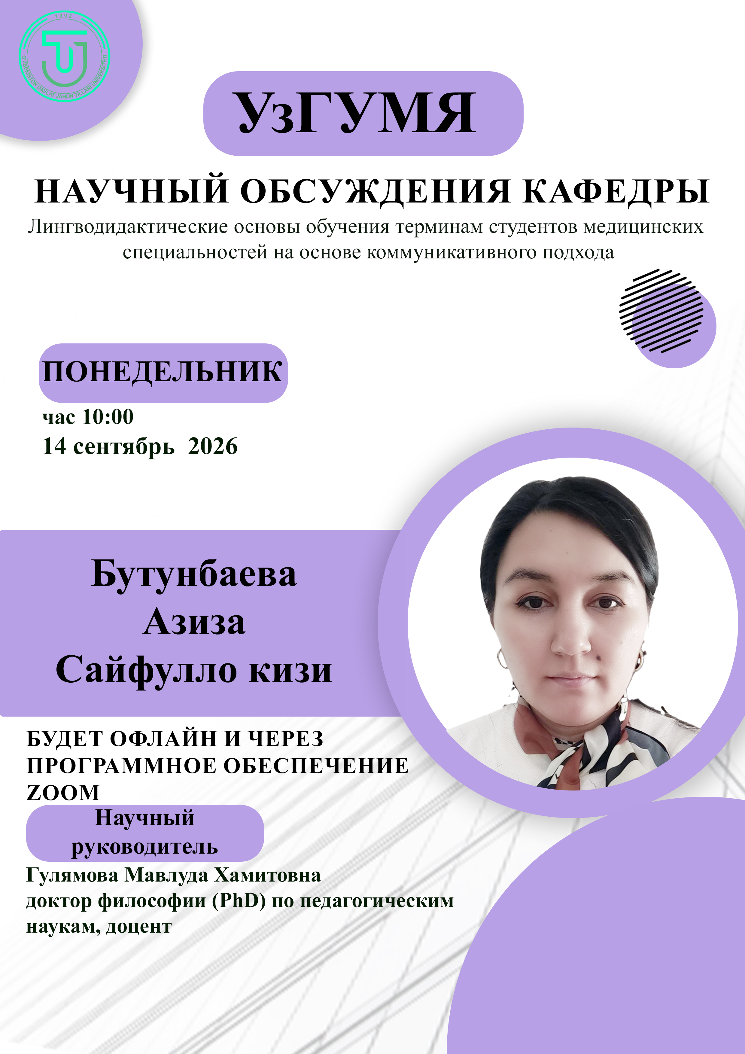 Post Image
