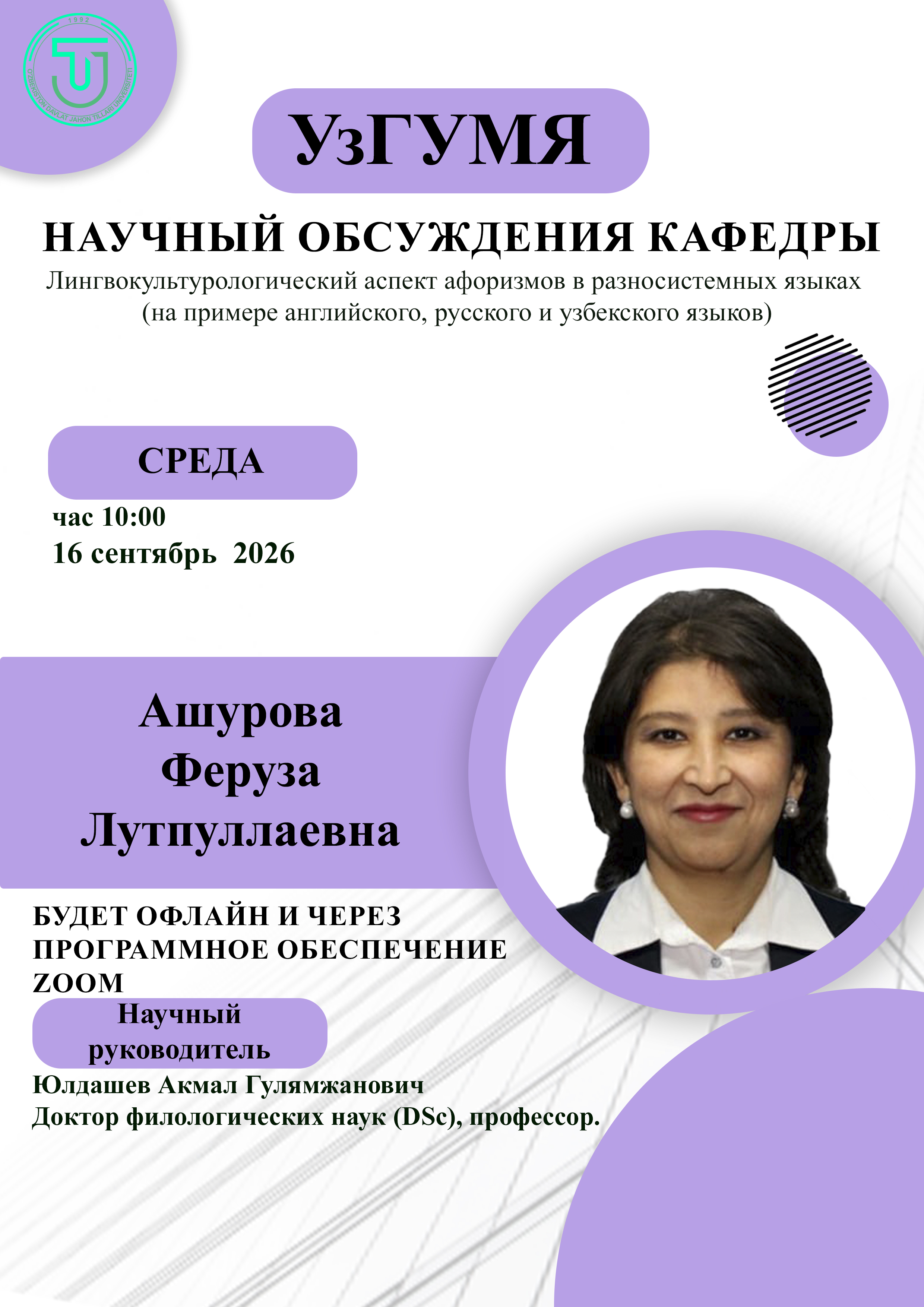 Post Image