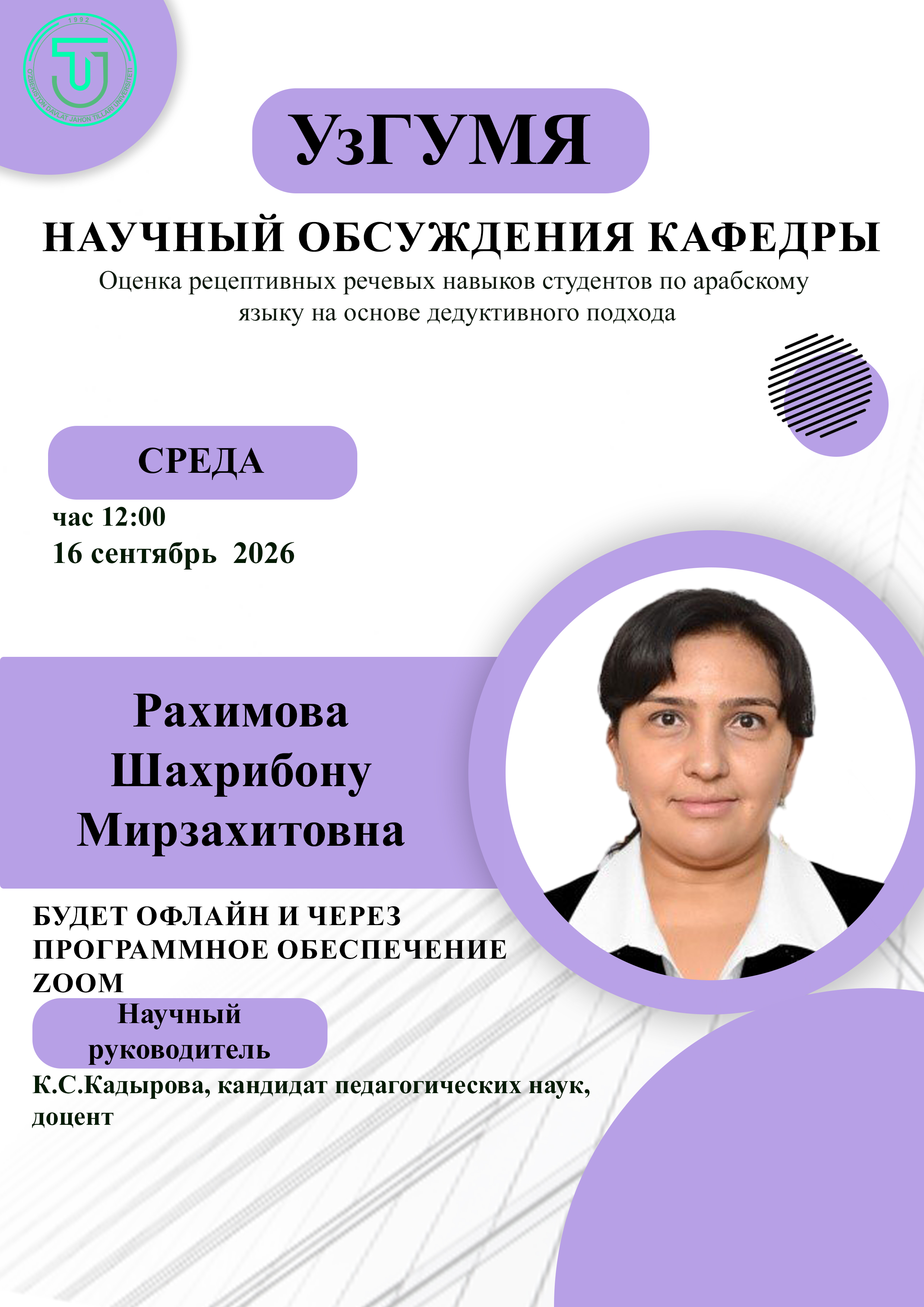 Post Image