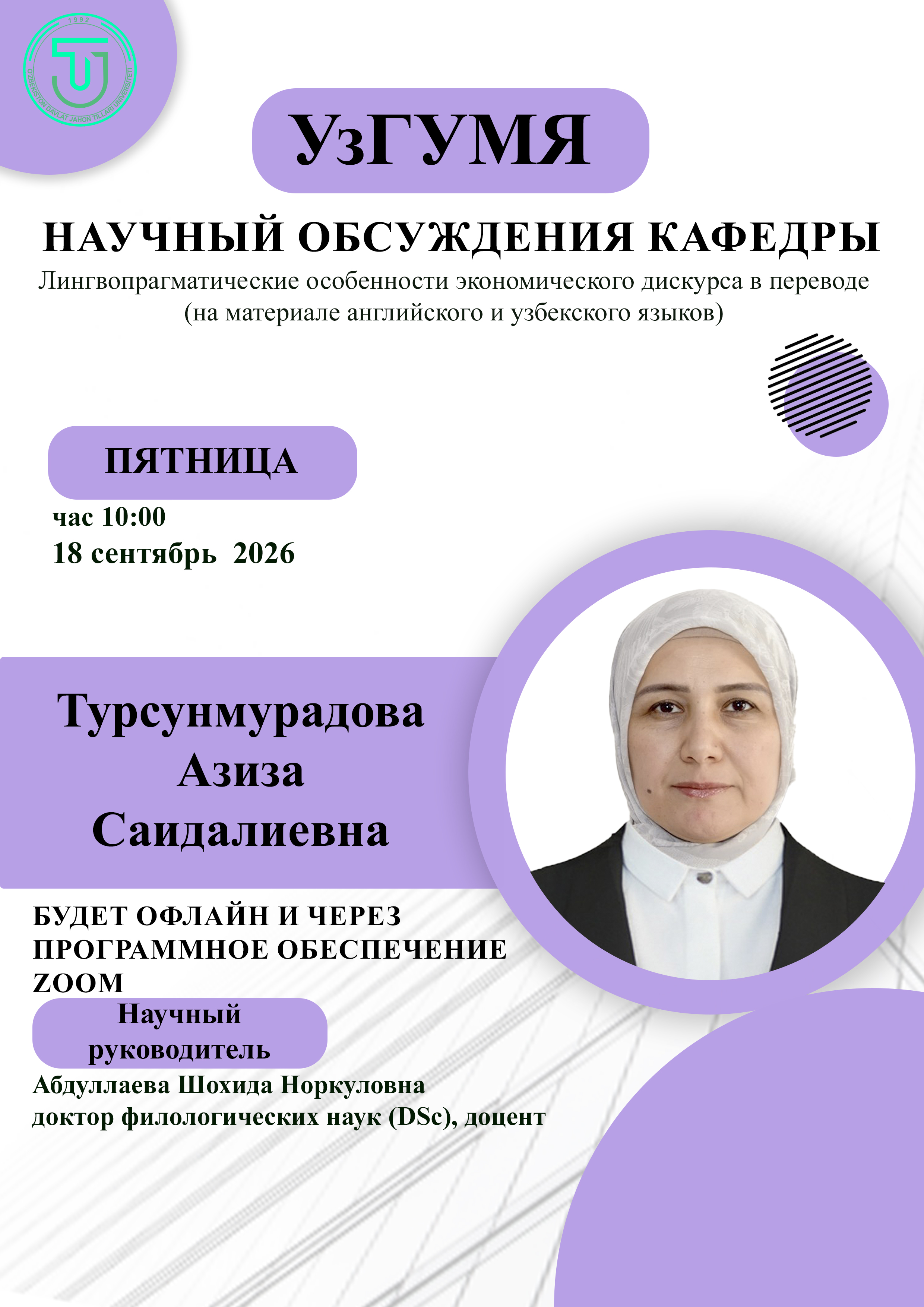 Post Image