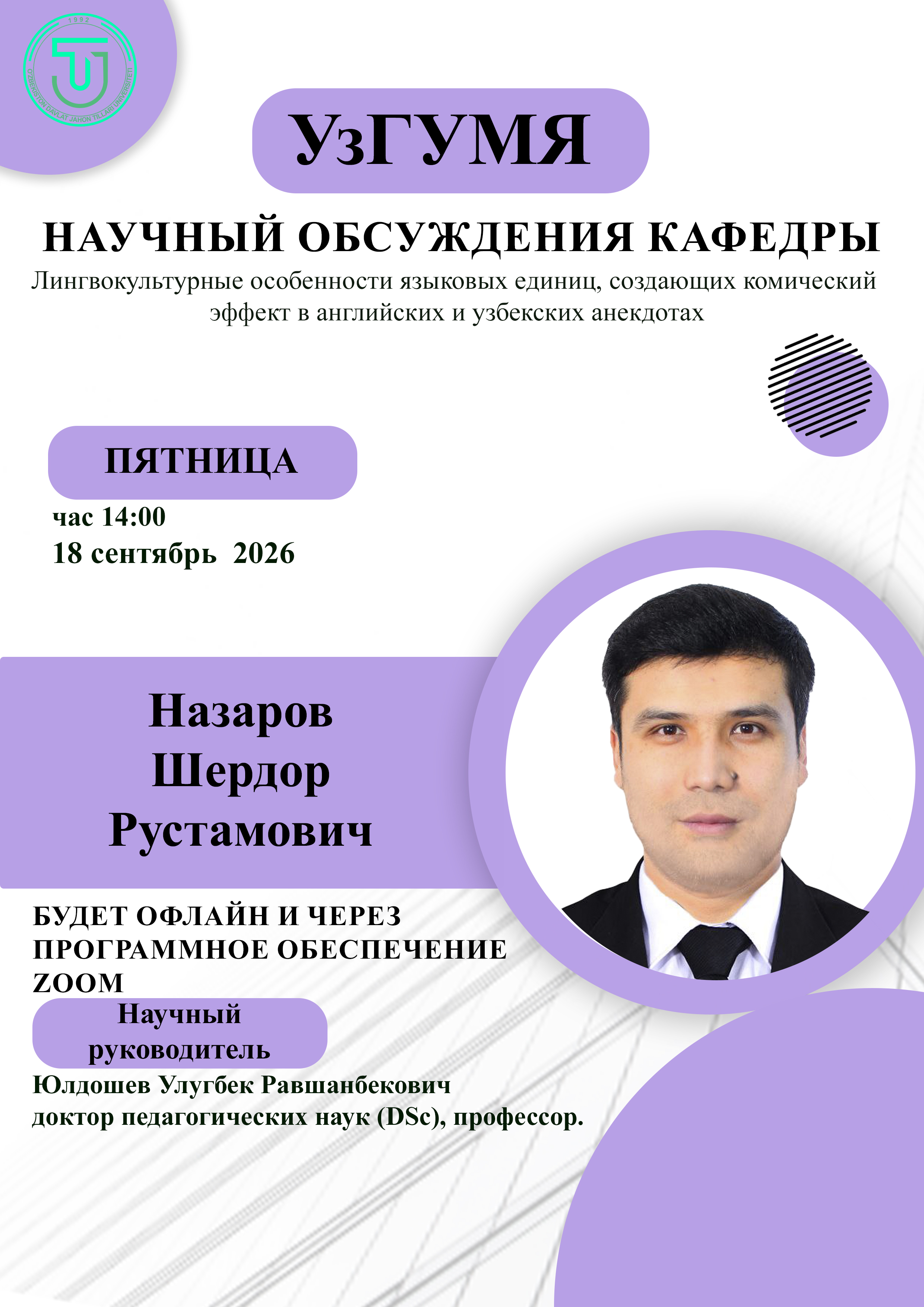 Post Image