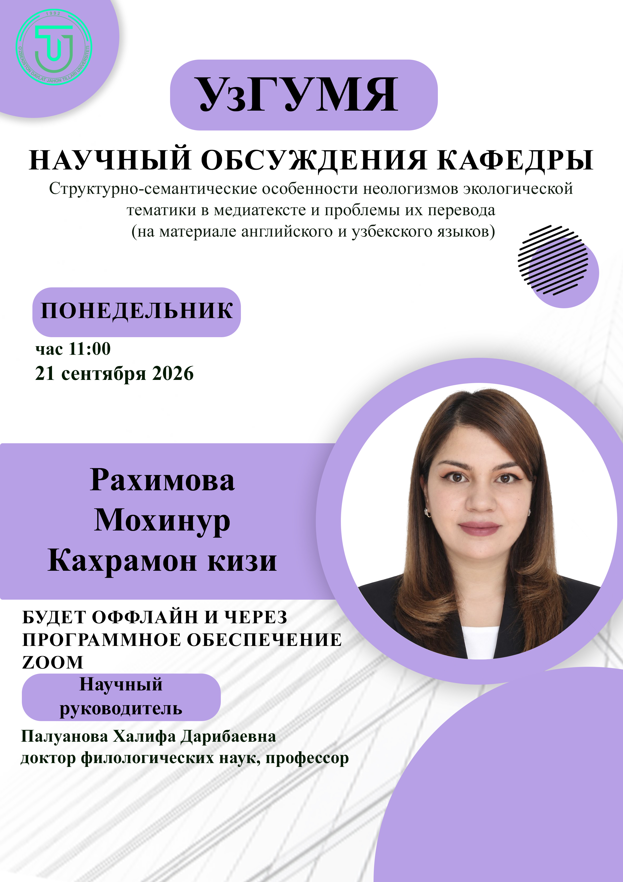Post Image