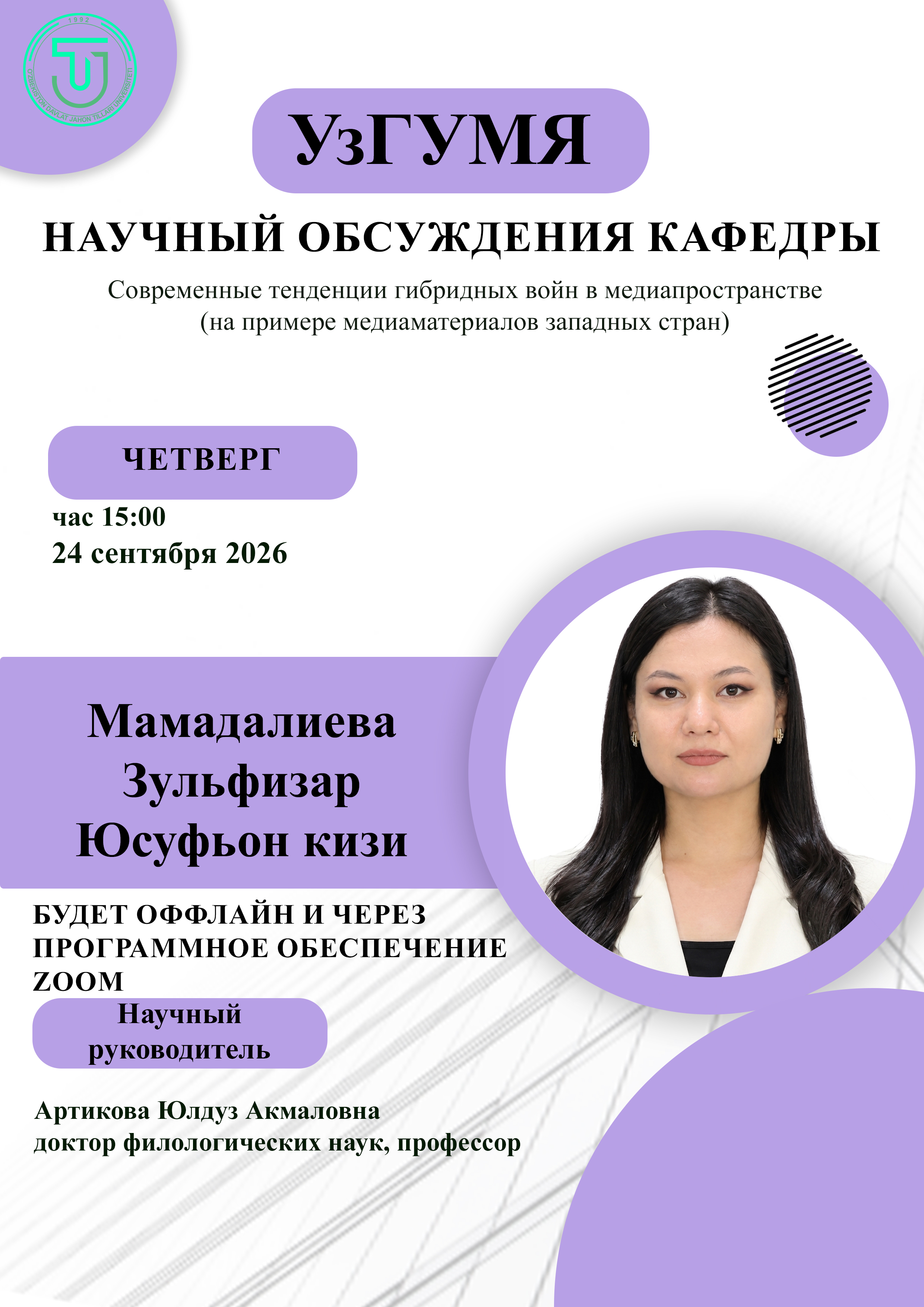 Post Image