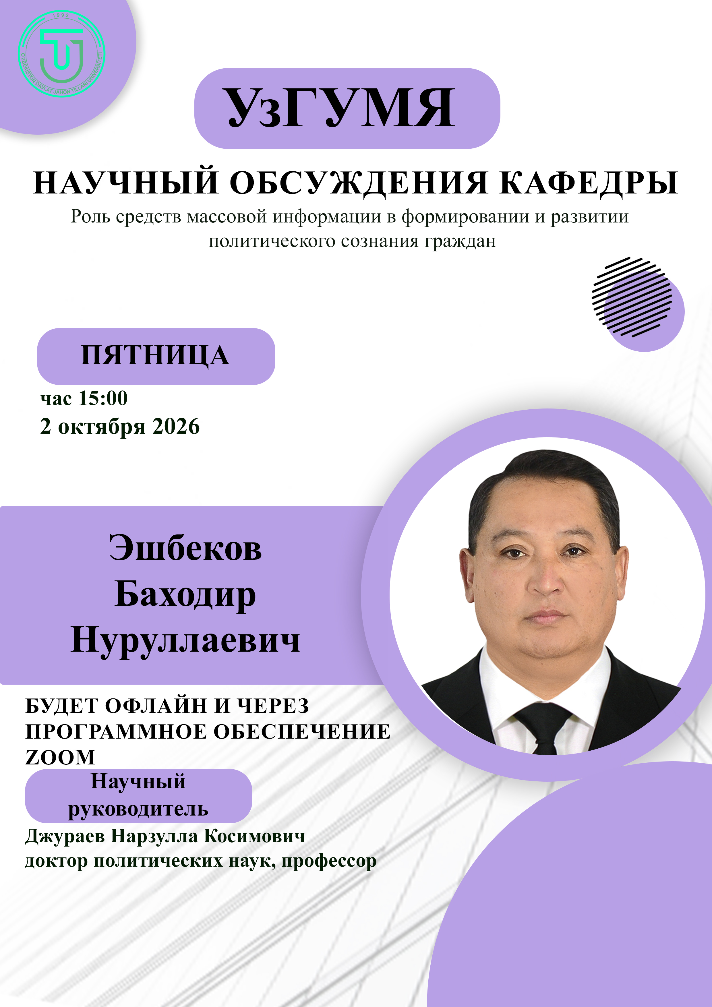 Post Image