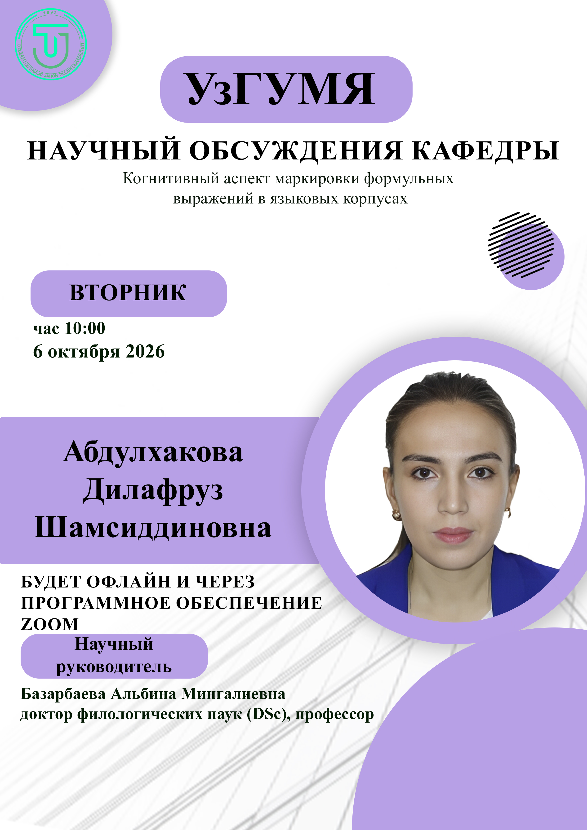 Post Image