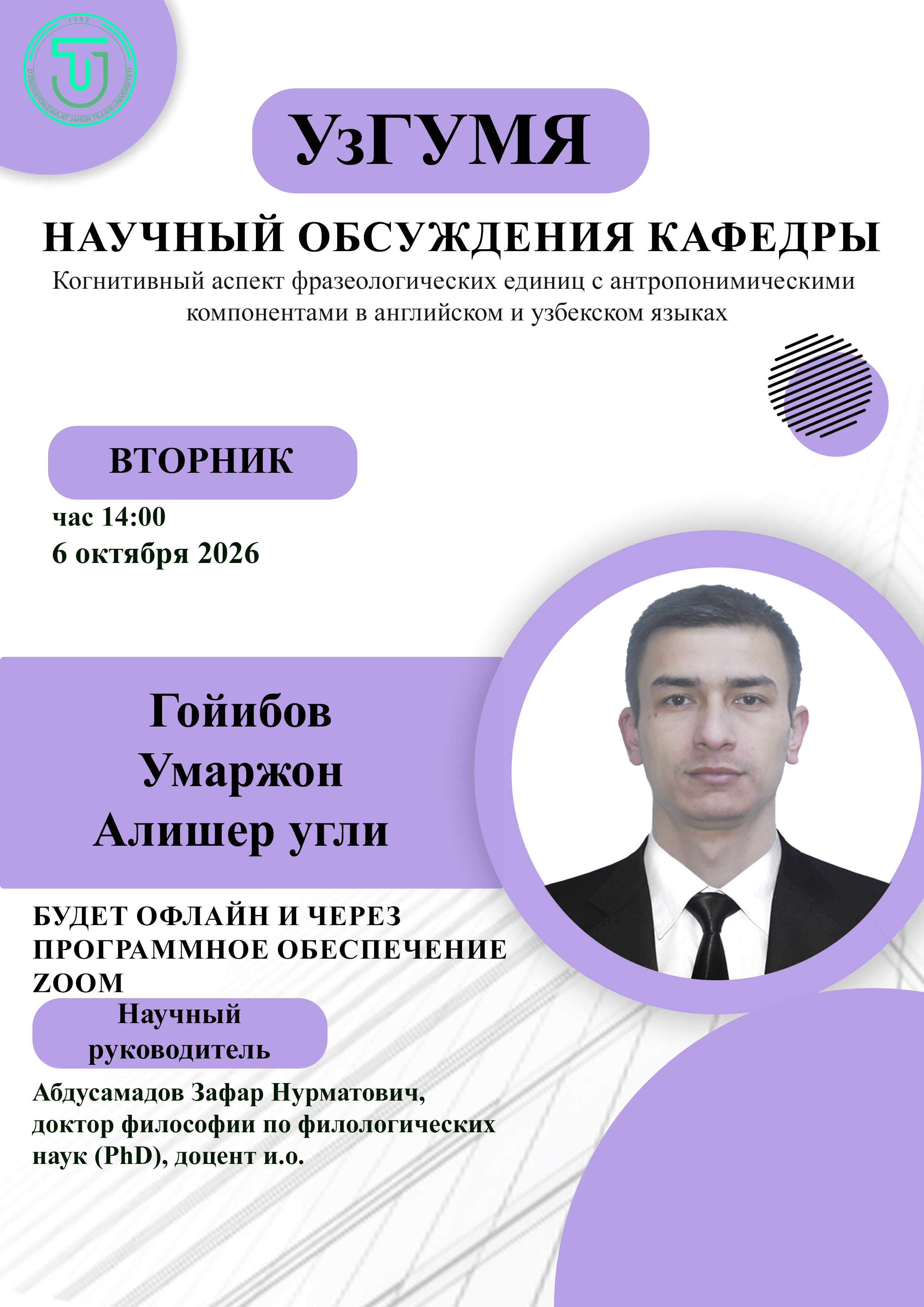 Post Image