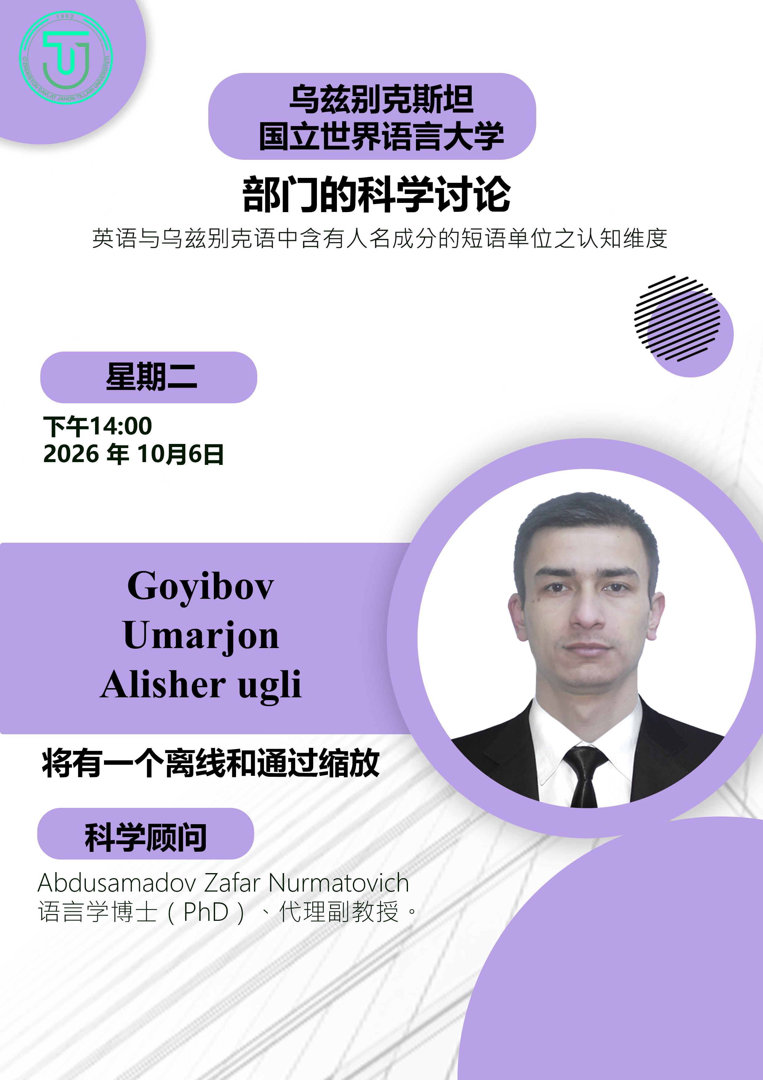 Post Image