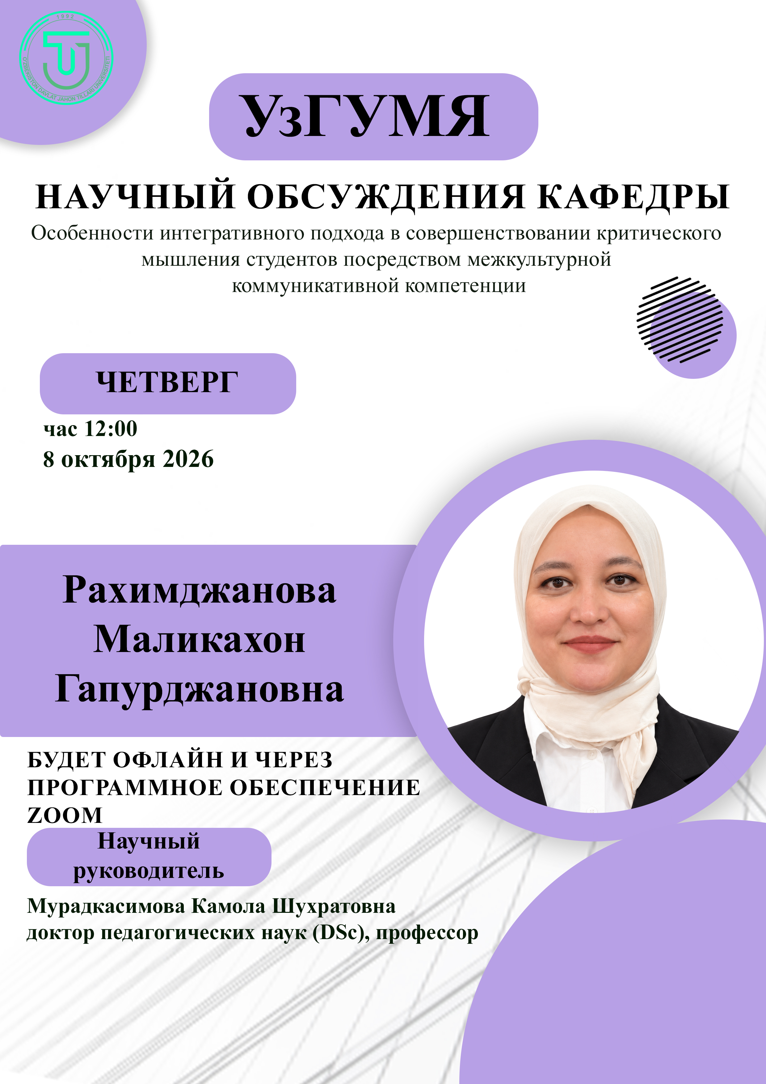 Post Image