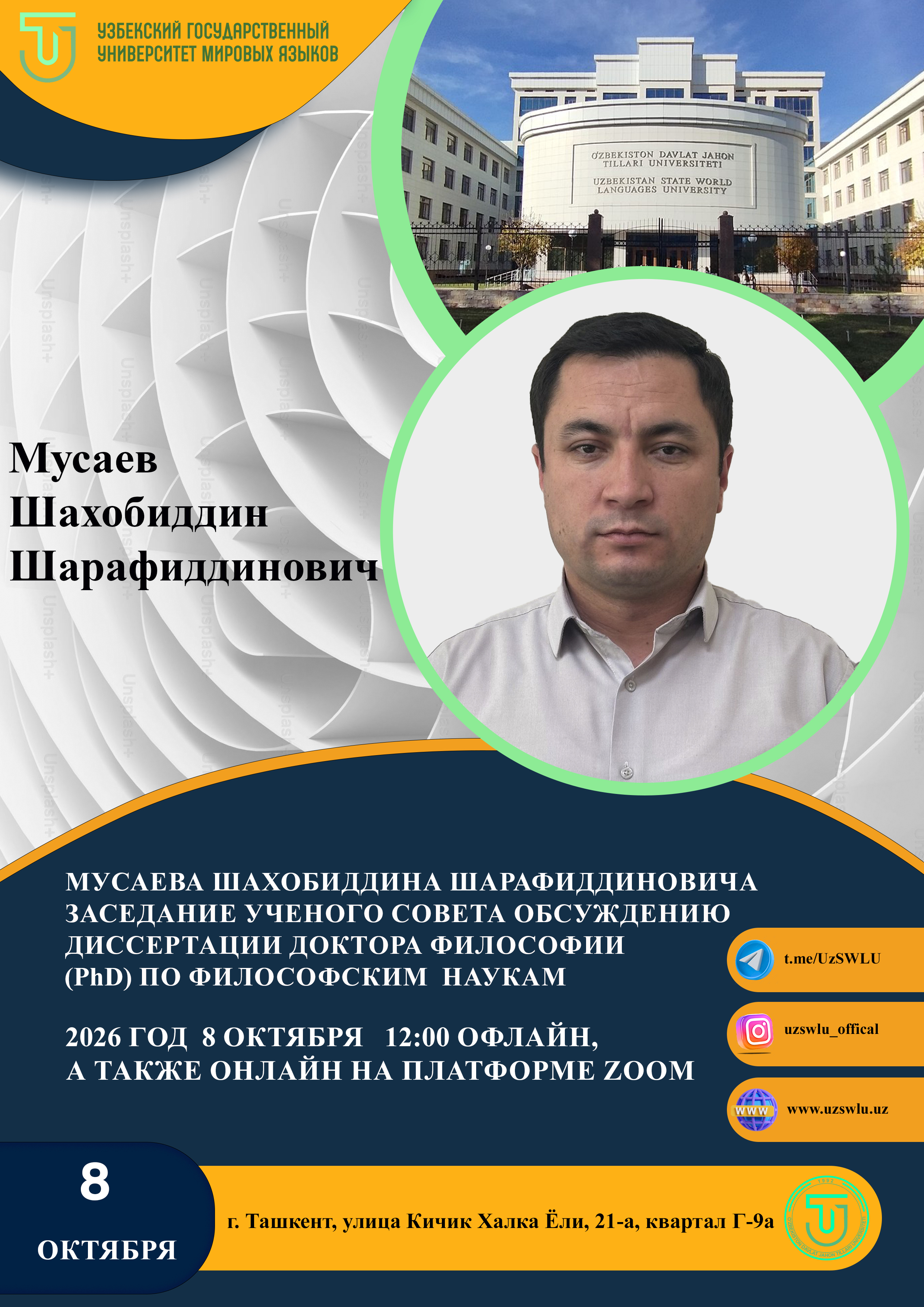 Post Image