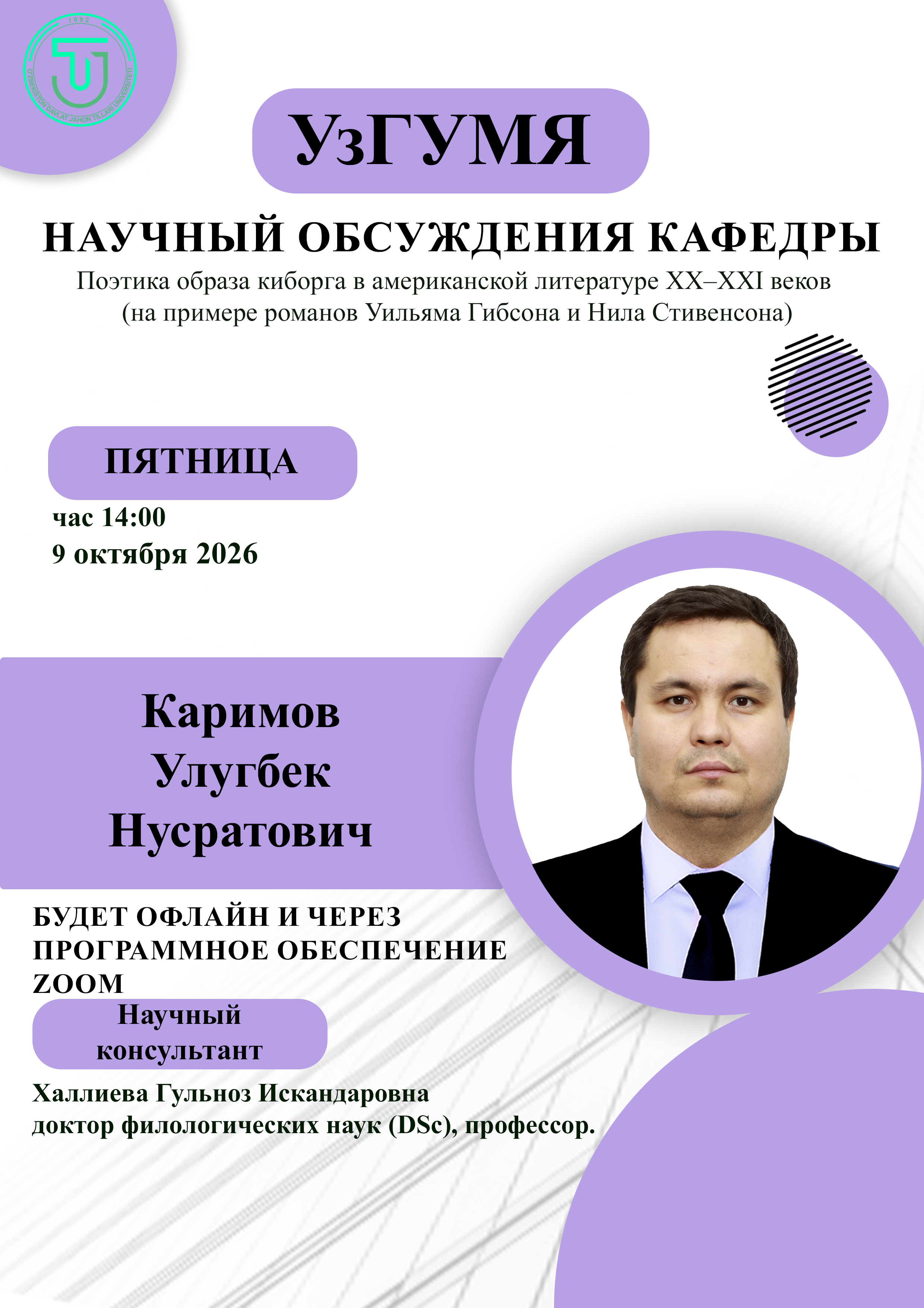 Post Image