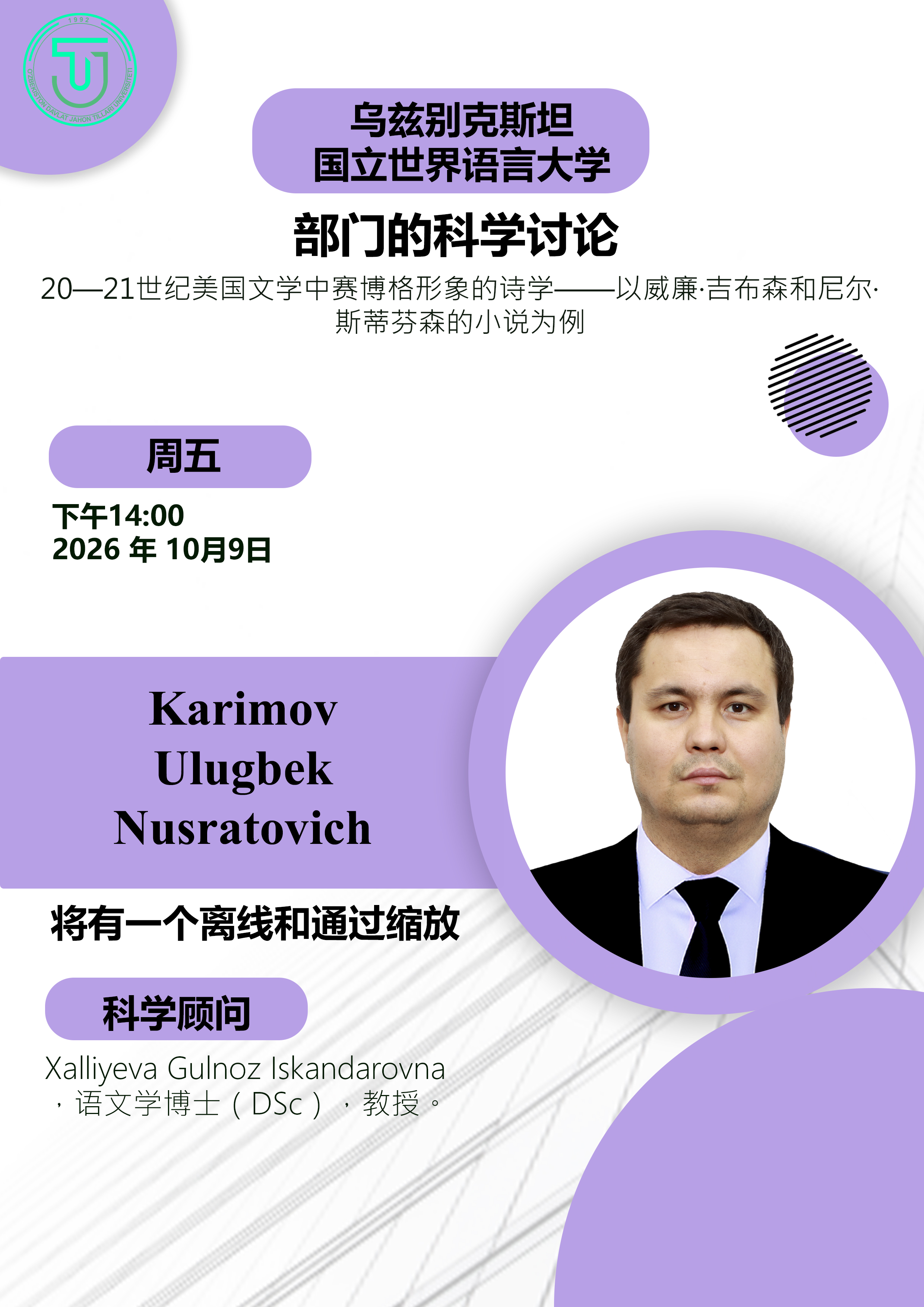 Post Image