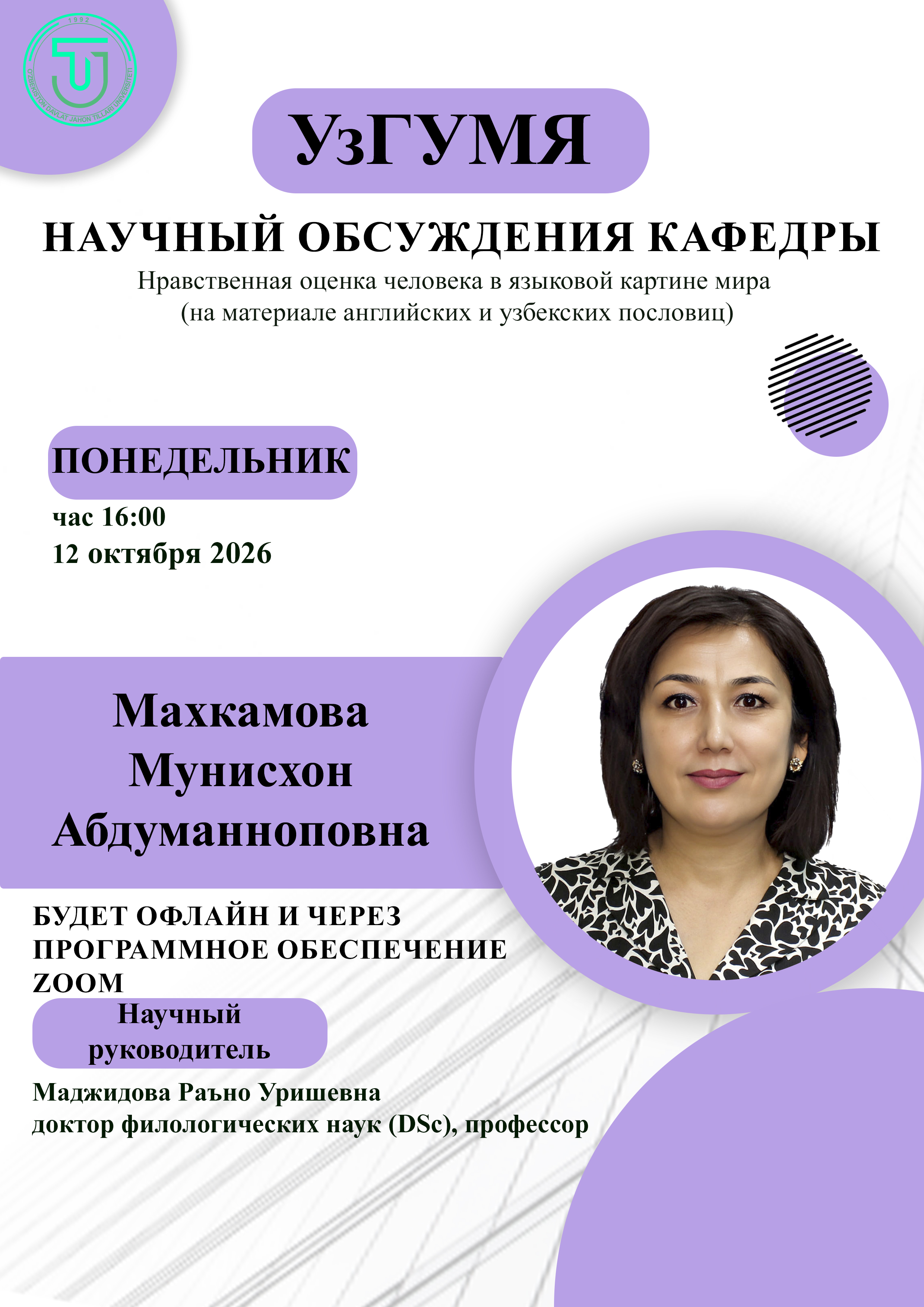 Post Image