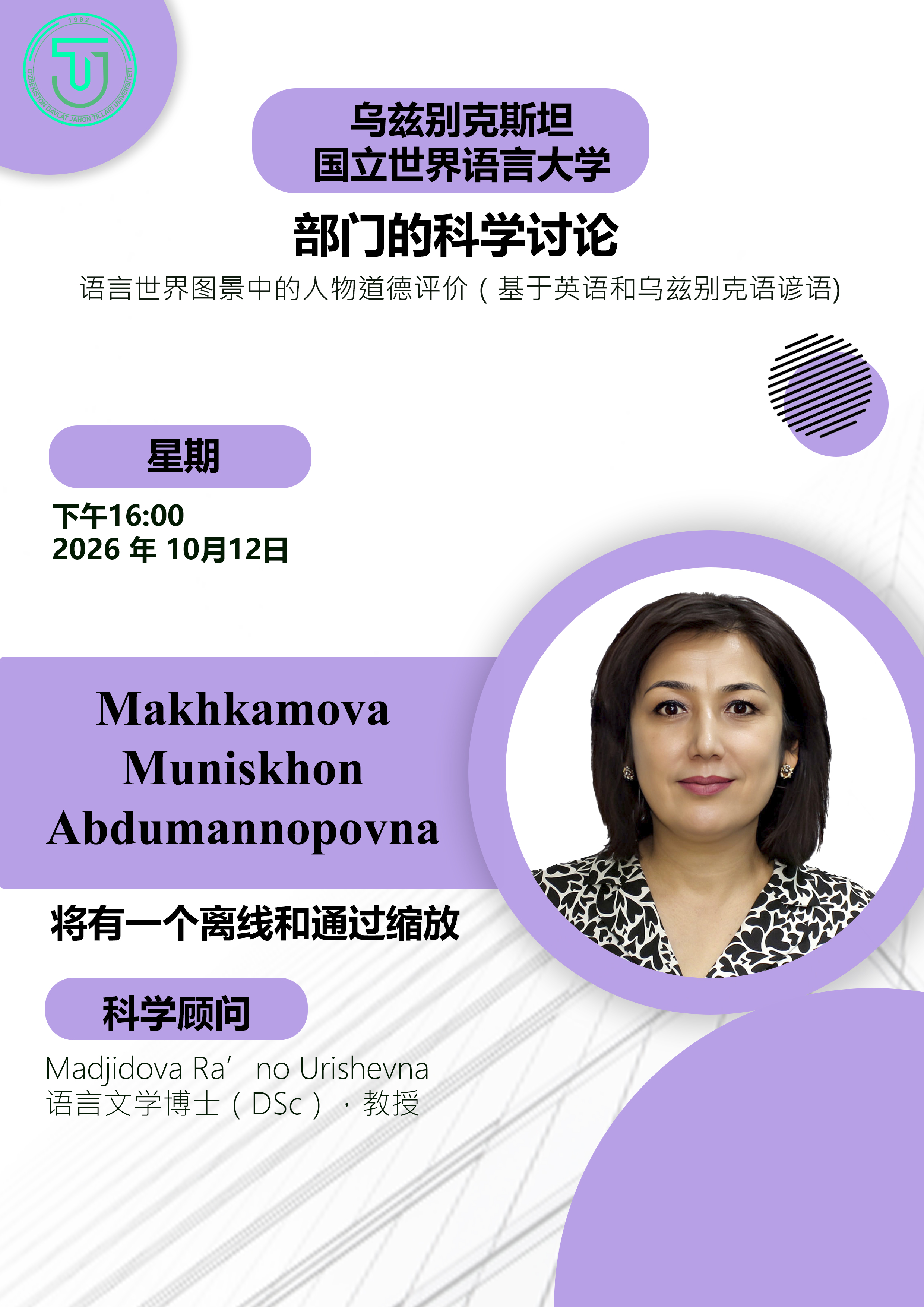 Post Image