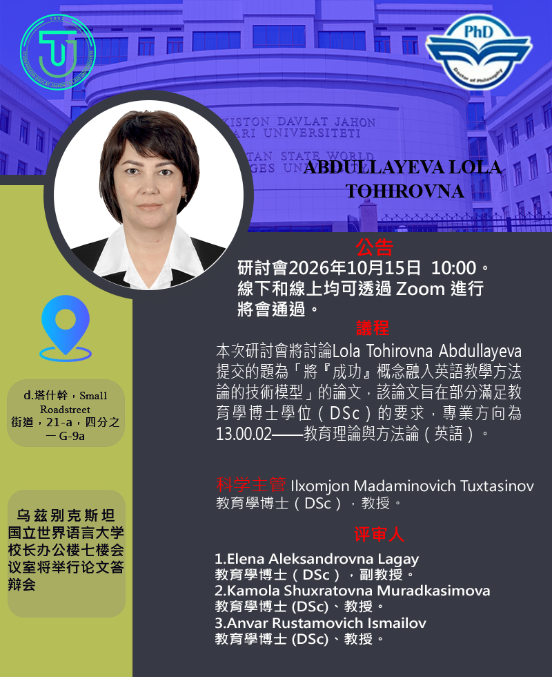 Post Image