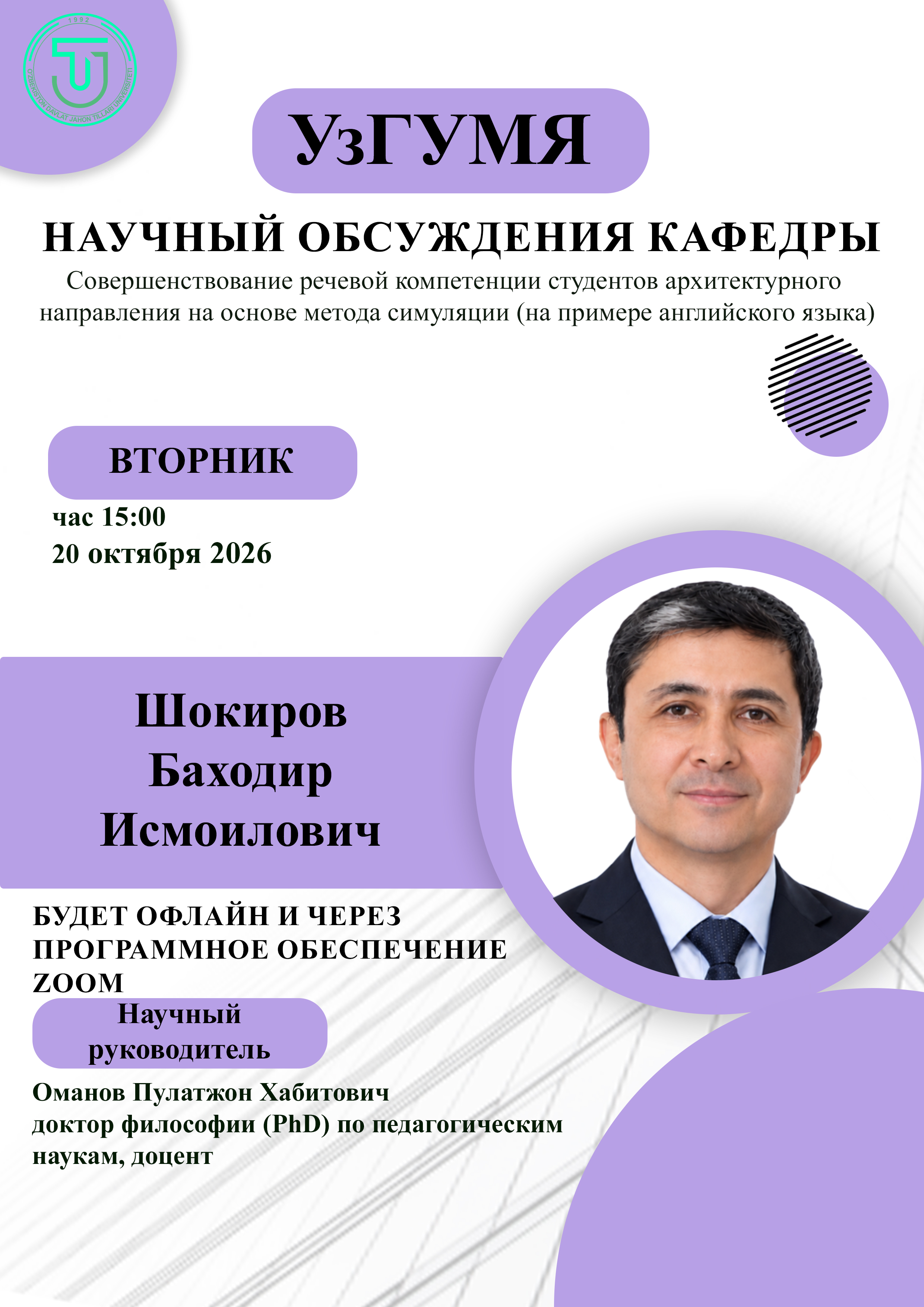 Post Image