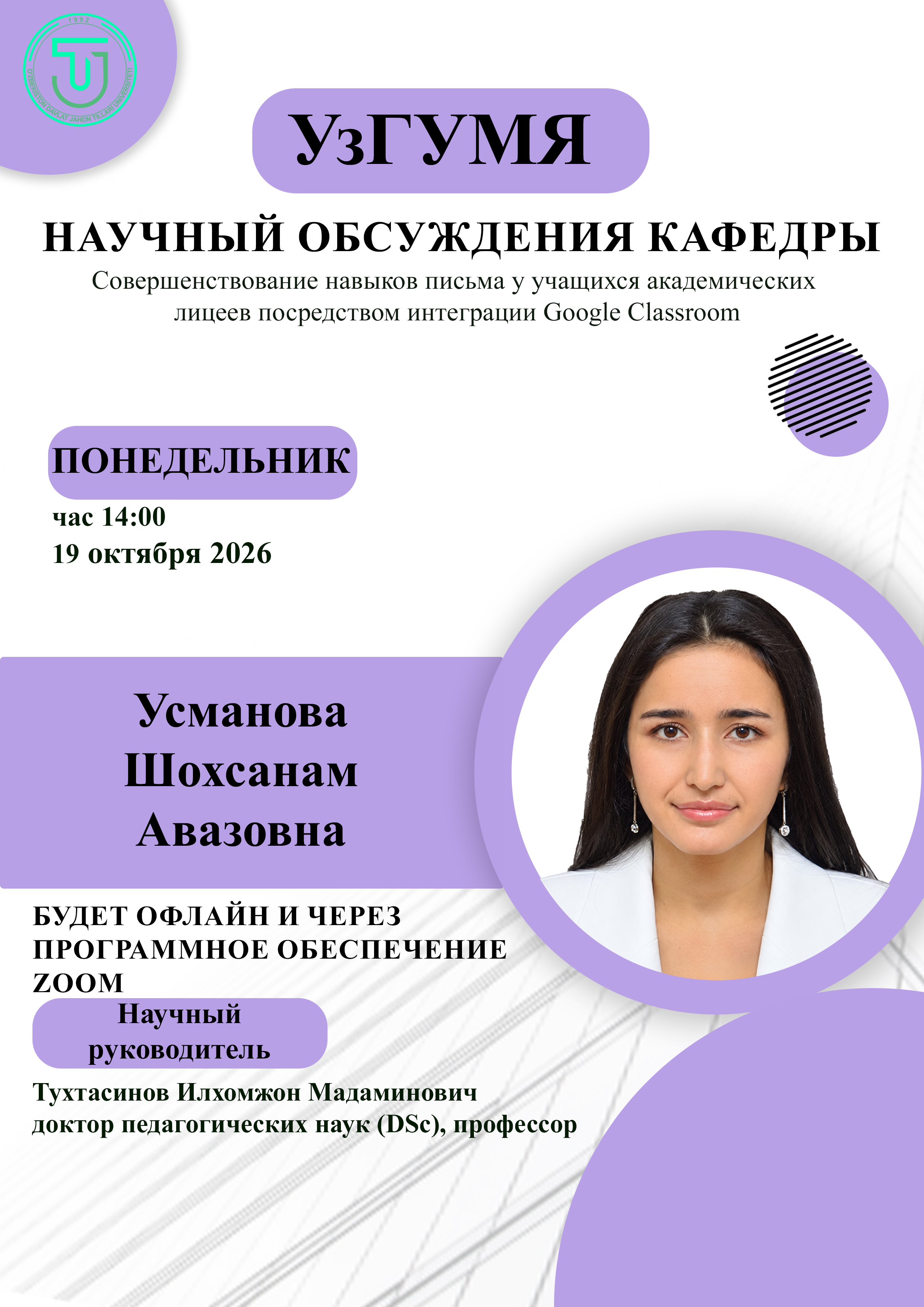 Post Image
