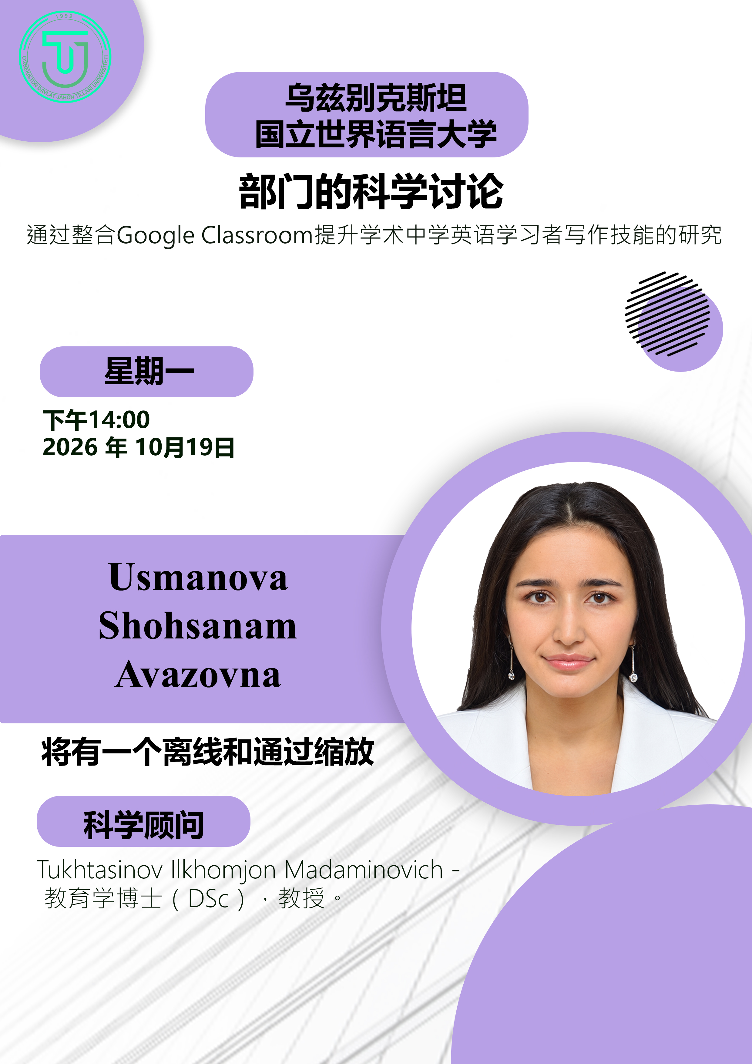 Post Image