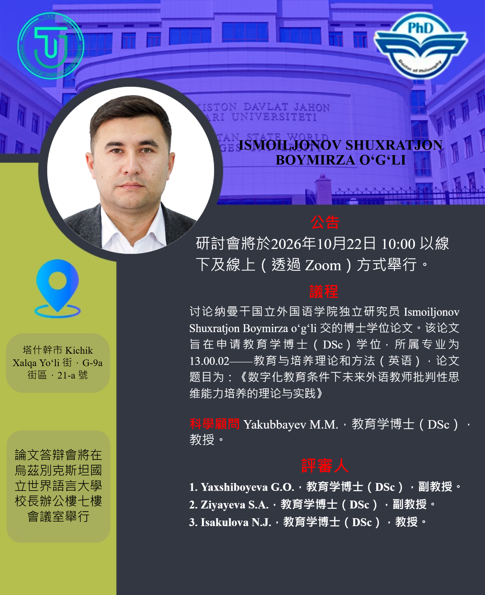 Post Image