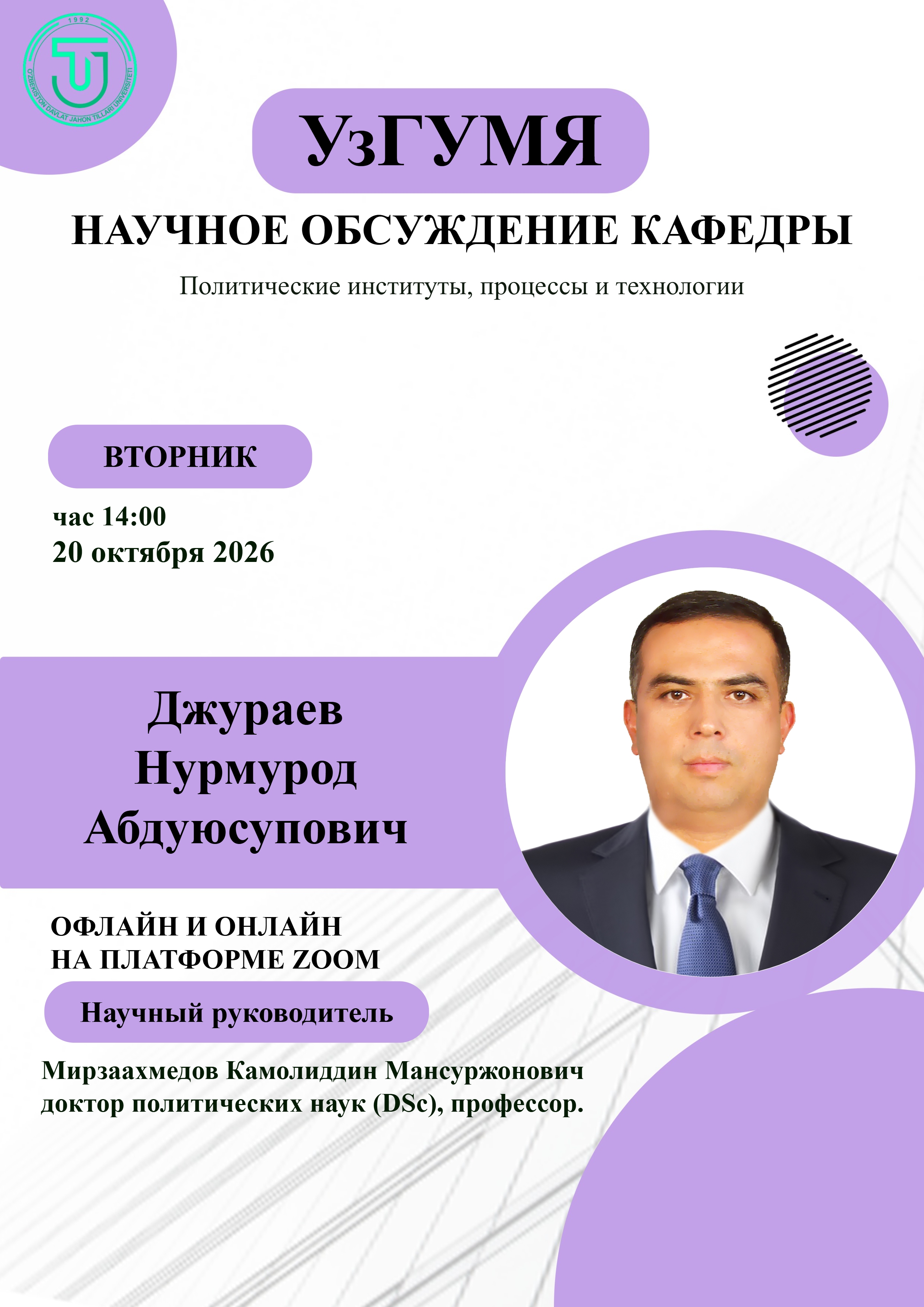 Post Image