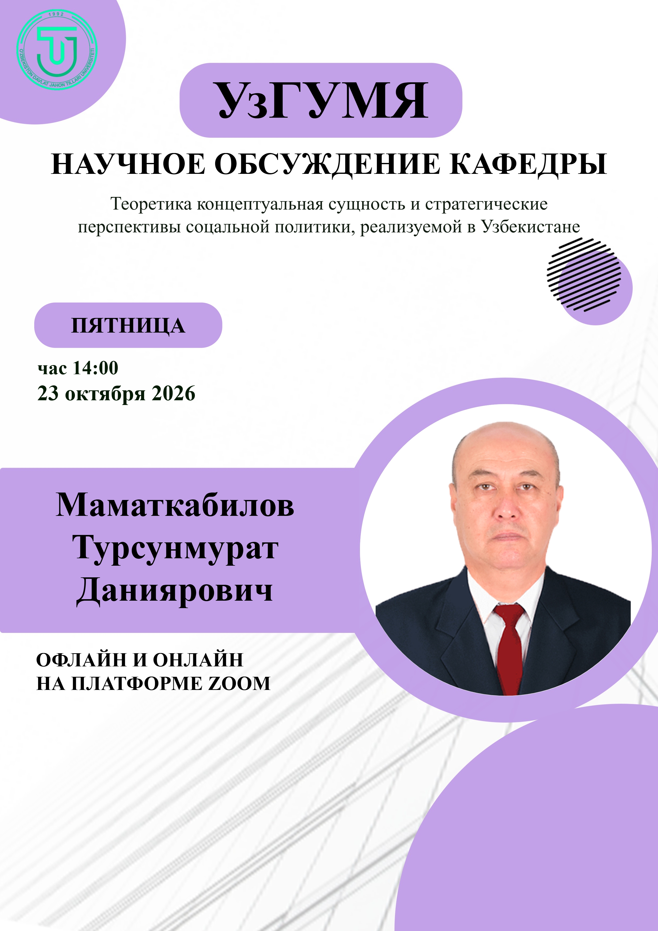 Post Image