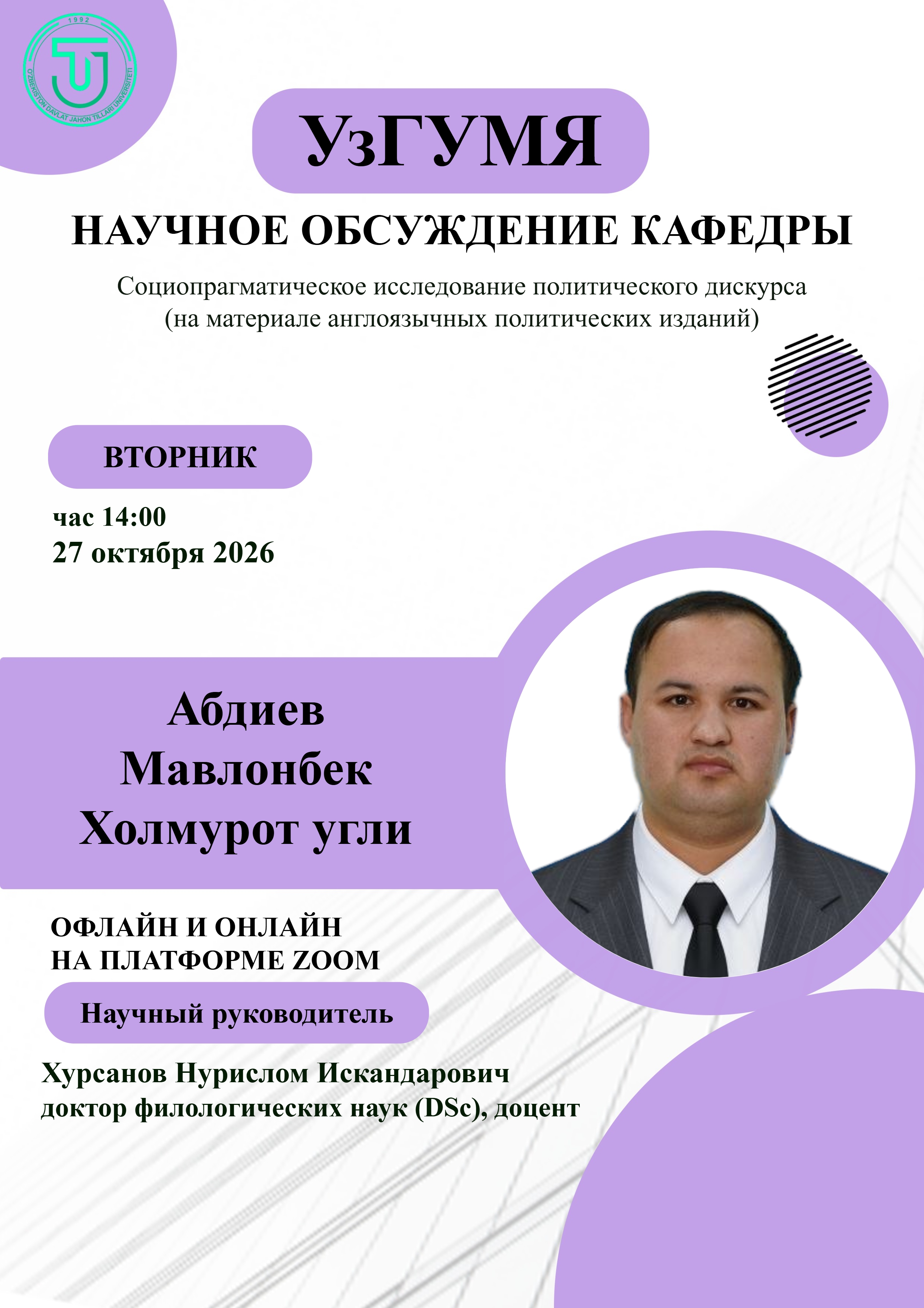 Post Image