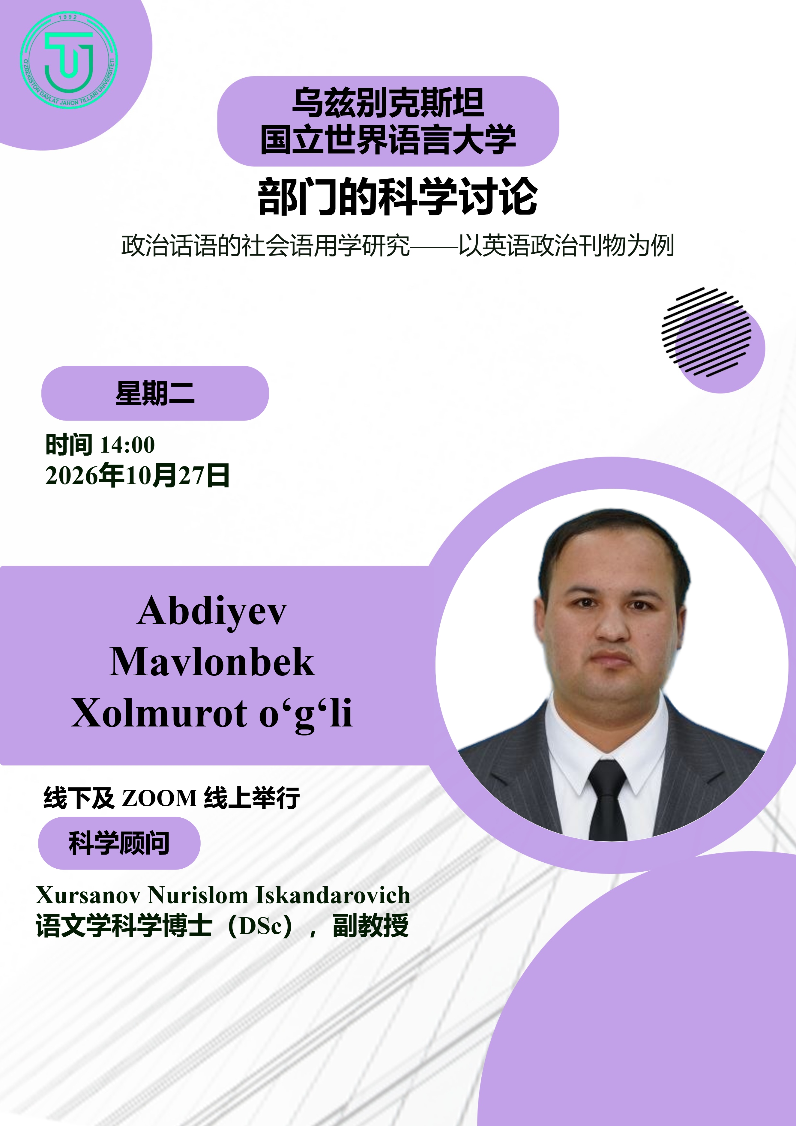 Post Image