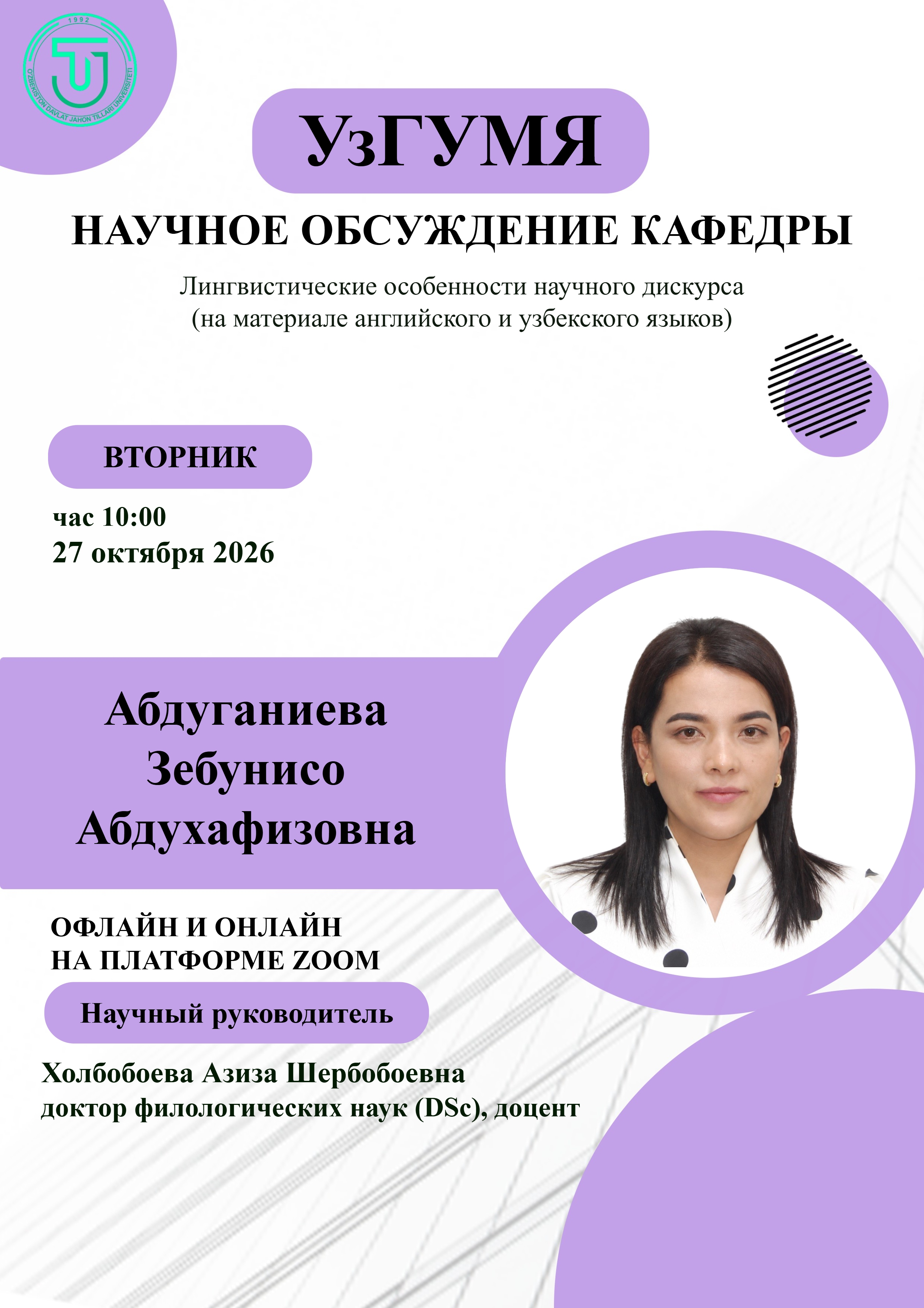 Post Image
